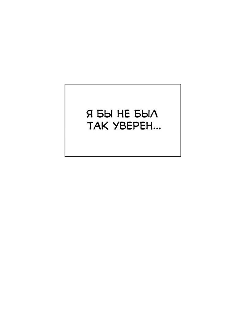 Манга Верни! Мой дилдо! - Глава 16 Страница 49