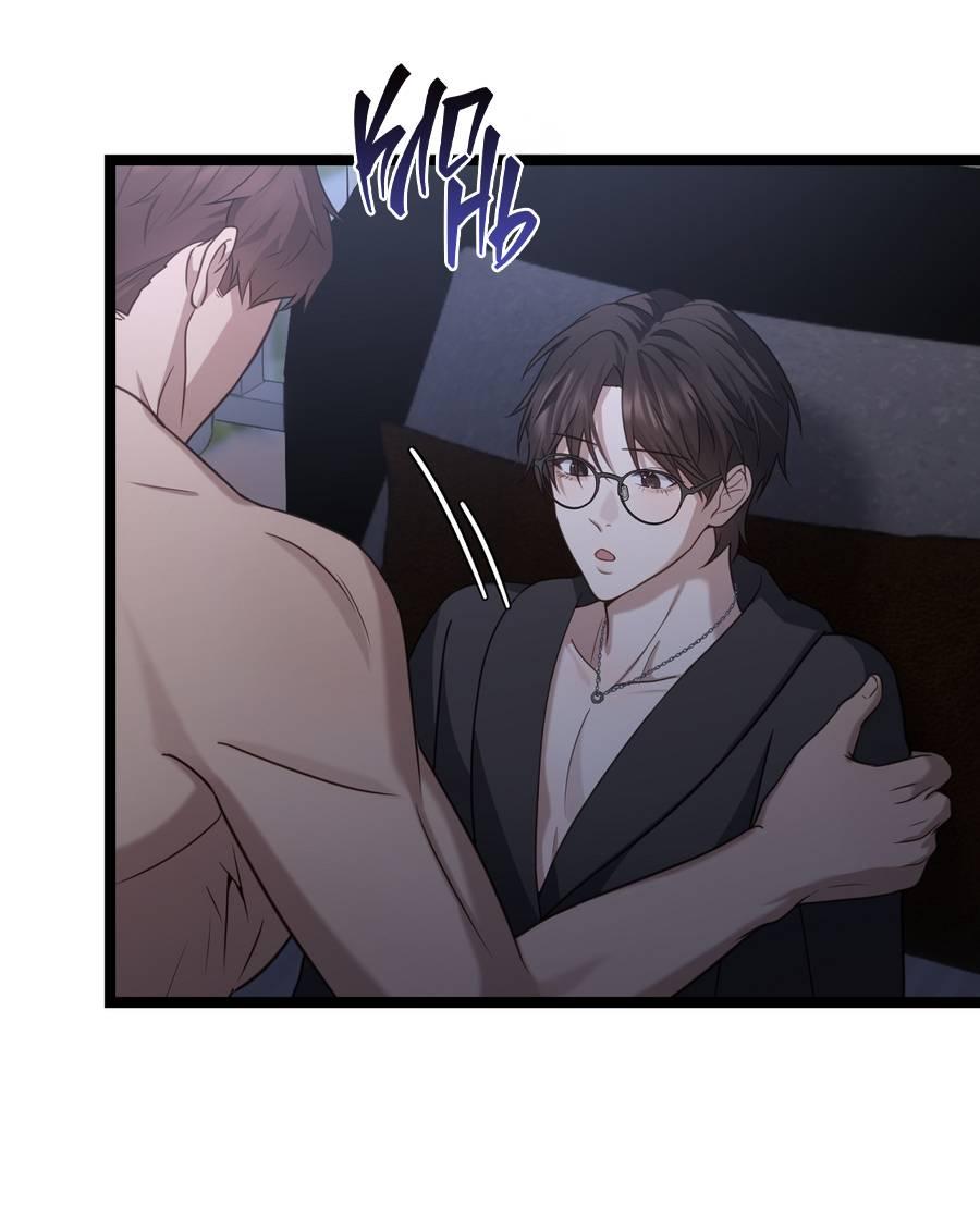 Манга Сокровище гида - Глава 26 Страница 38