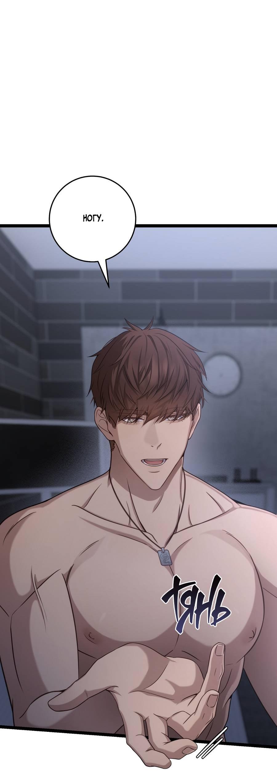 Манга Сокровище гида - Глава 26 Страница 43