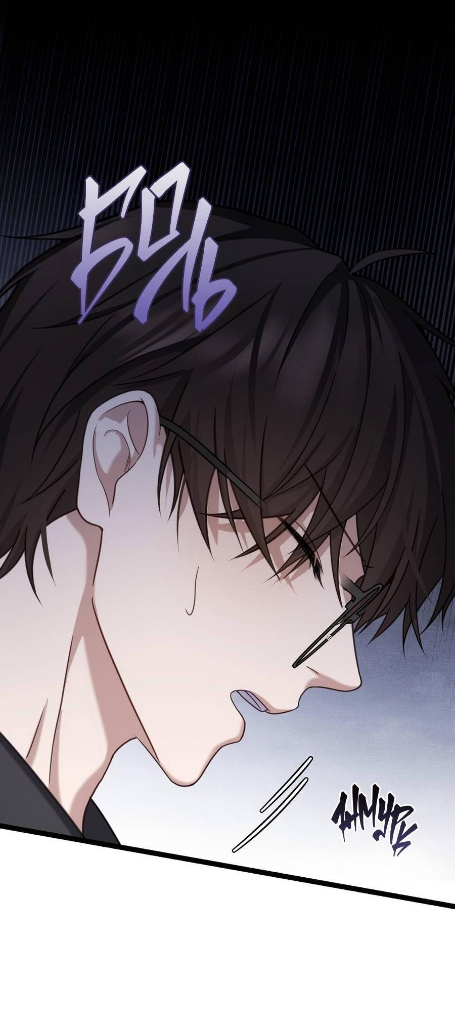 Манга Сокровище гида - Глава 26 Страница 16