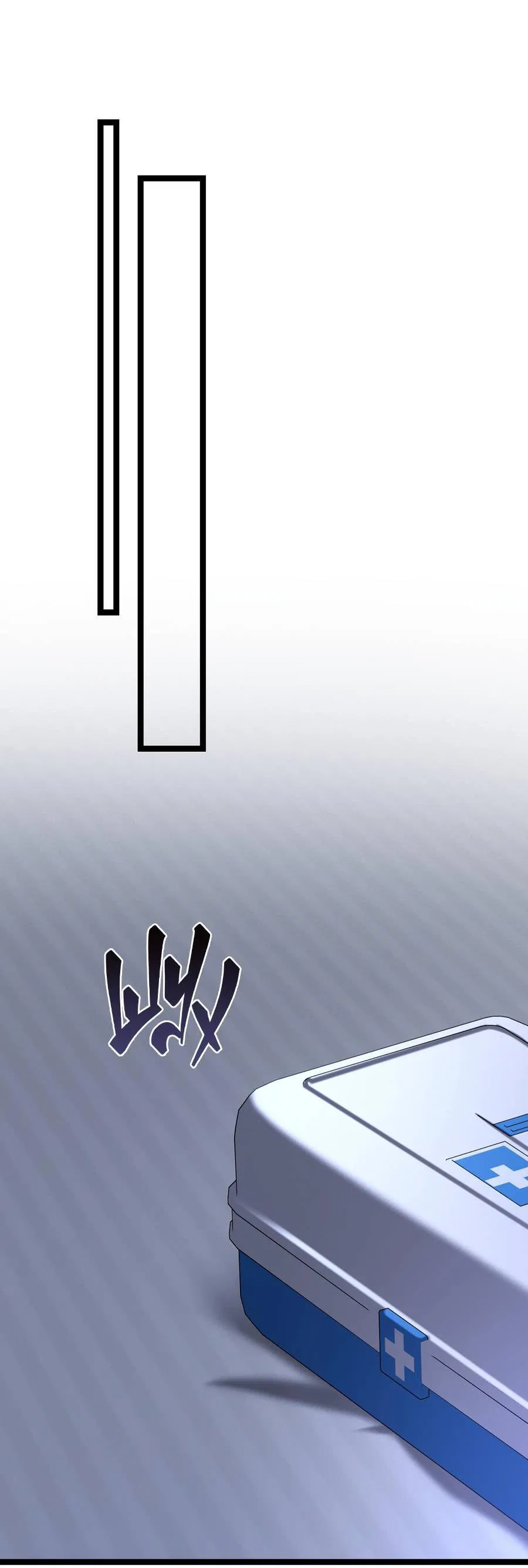 Манга Сокровище гида - Глава 26 Страница 42