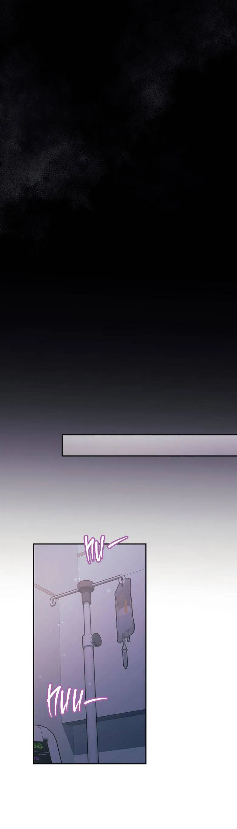 Манга Сокровище гида - Глава 28 Страница 53