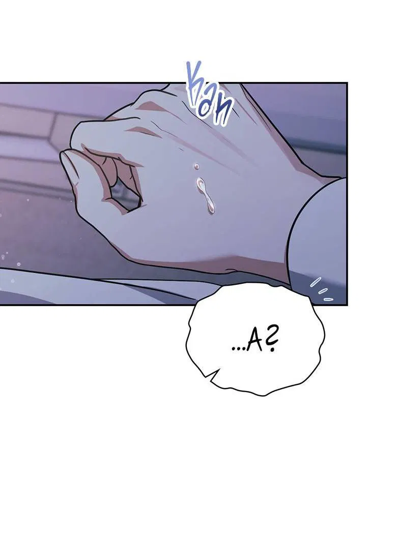 Манга Сокровище гида - Глава 28 Страница 60