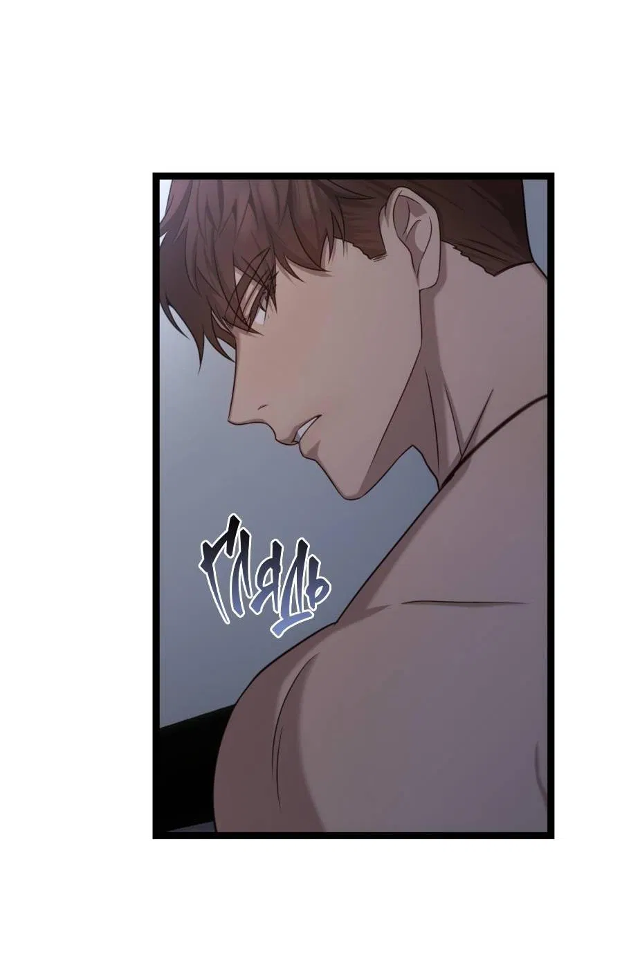 Манга Сокровище гида - Глава 27 Страница 42