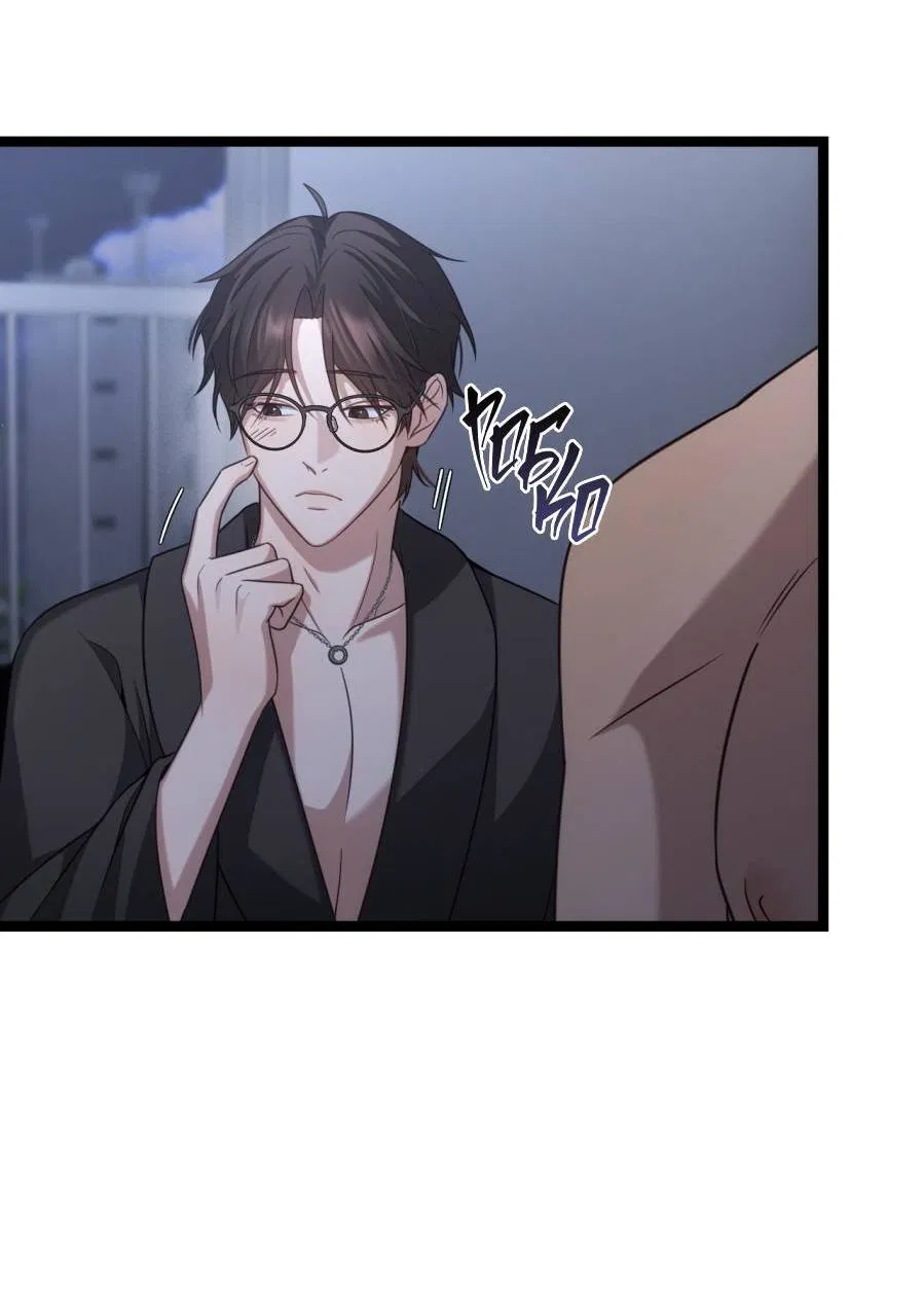 Манга Сокровище гида - Глава 27 Страница 17