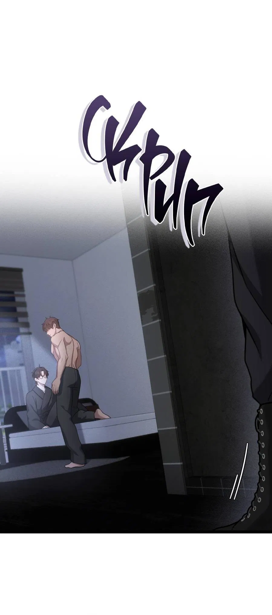 Манга Сокровище гида - Глава 27 Страница 46