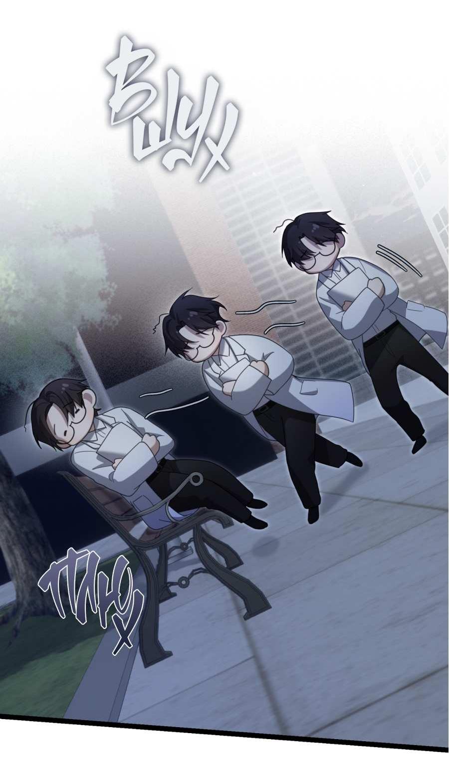 Манга Сокровище гида - Глава 29 Страница 55