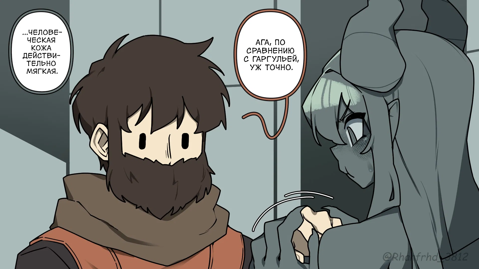 Манга Комиксы от Junkzero - Глава 184 Страница 3