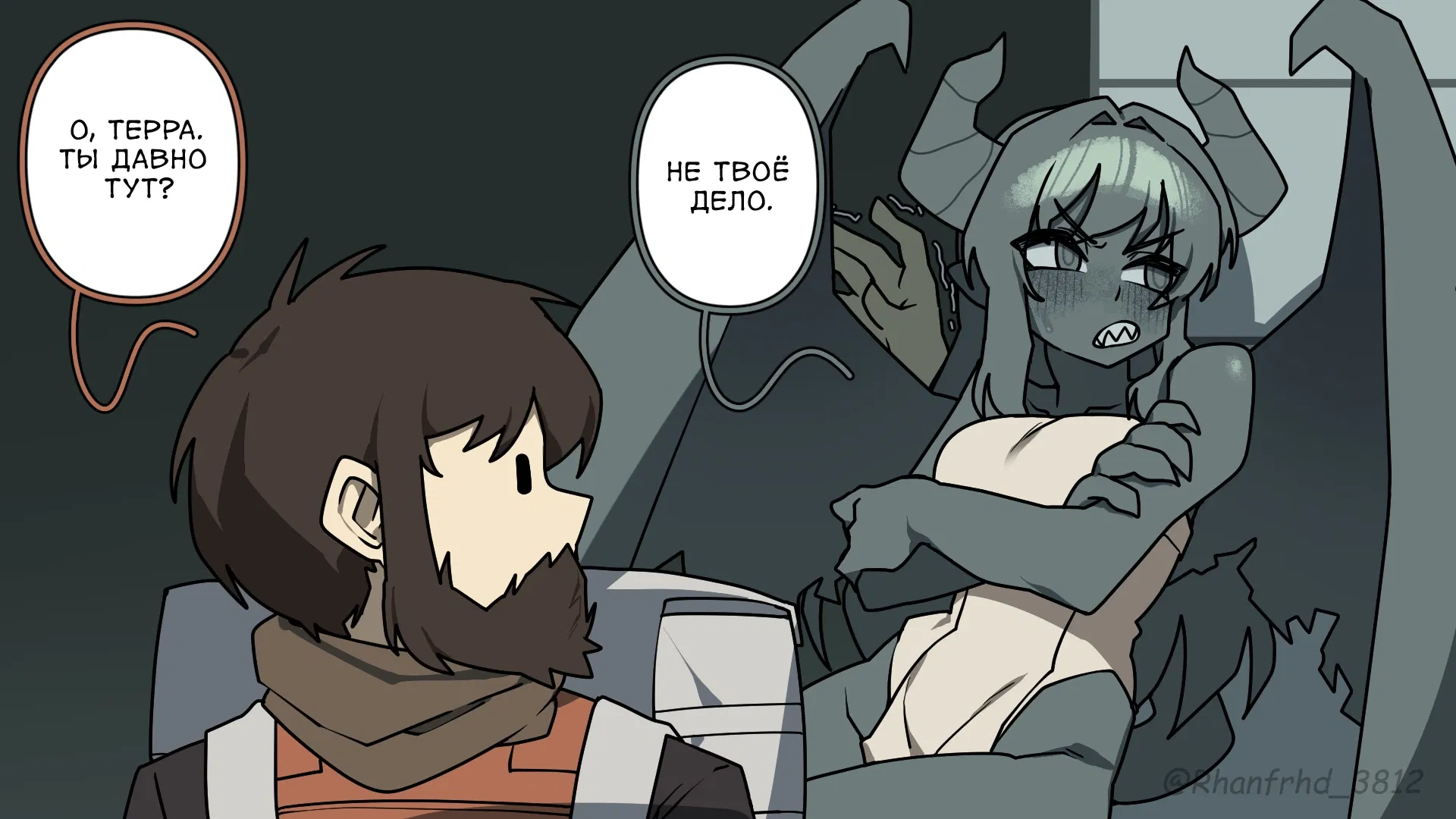 Манга Комиксы от Junkzero - Глава 183 Страница 4