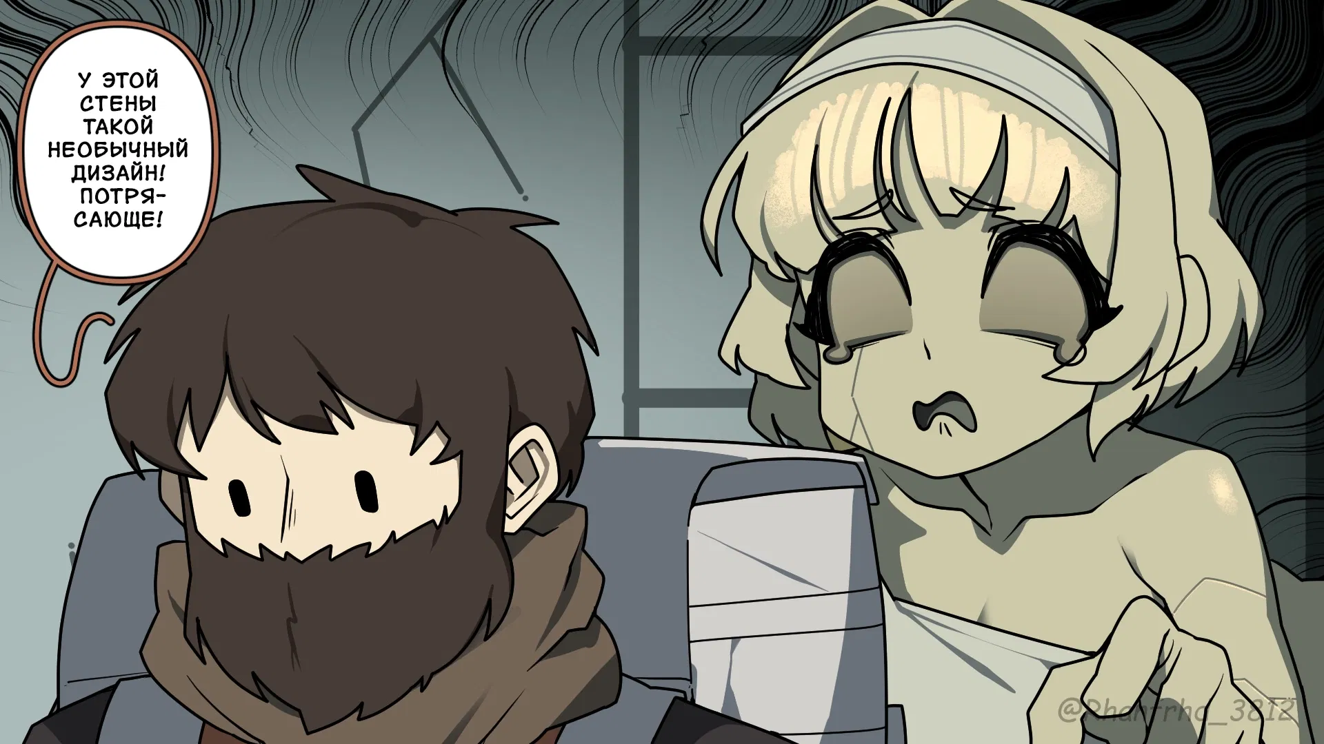 Манга Комиксы от Junkzero - Глава 183 Страница 2