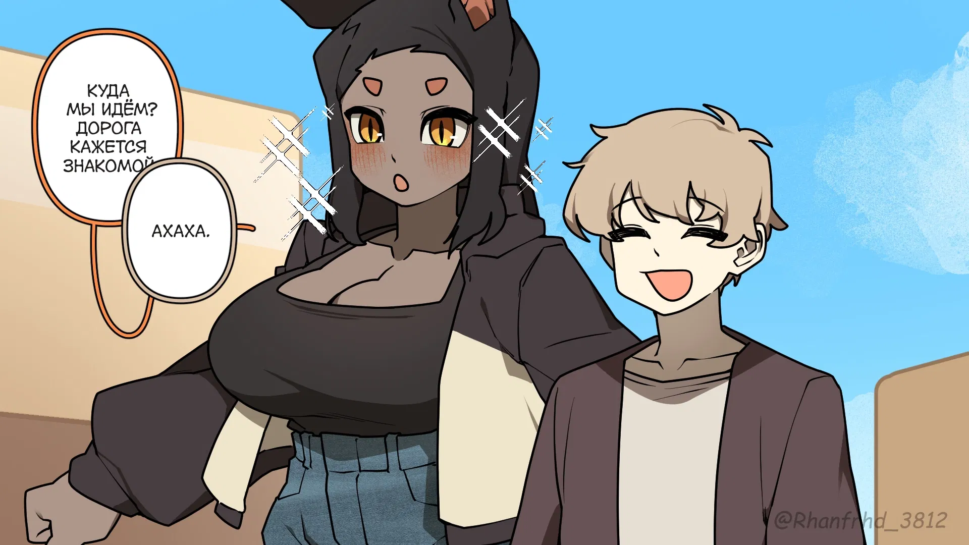 Манга Комиксы от Junkzero - Глава 182 Страница 2