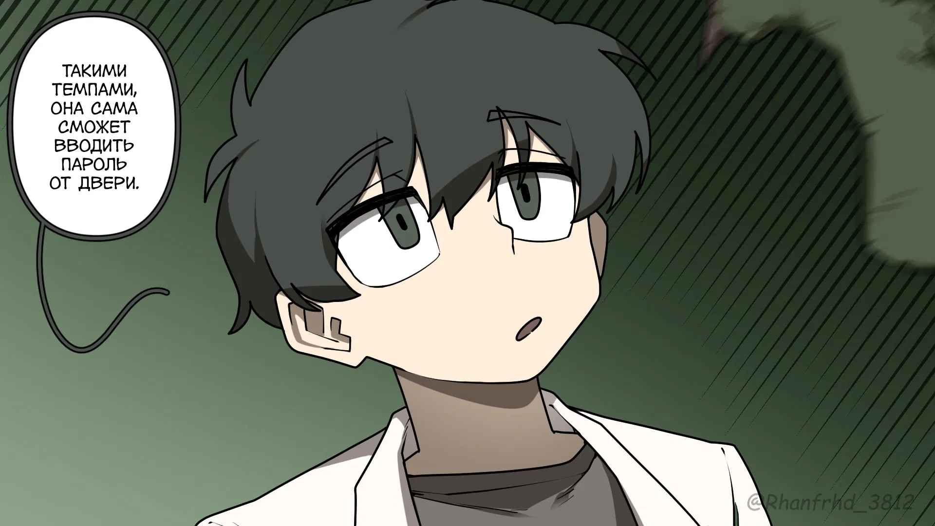 Манга Комиксы от Junkzero - Глава 181 Страница 4