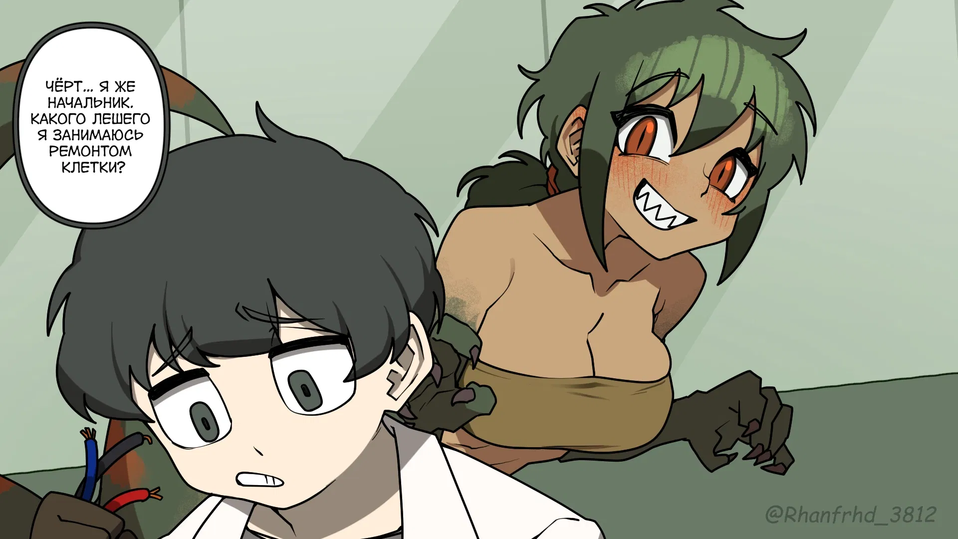 Манга Комиксы от Junkzero - Глава 181 Страница 1