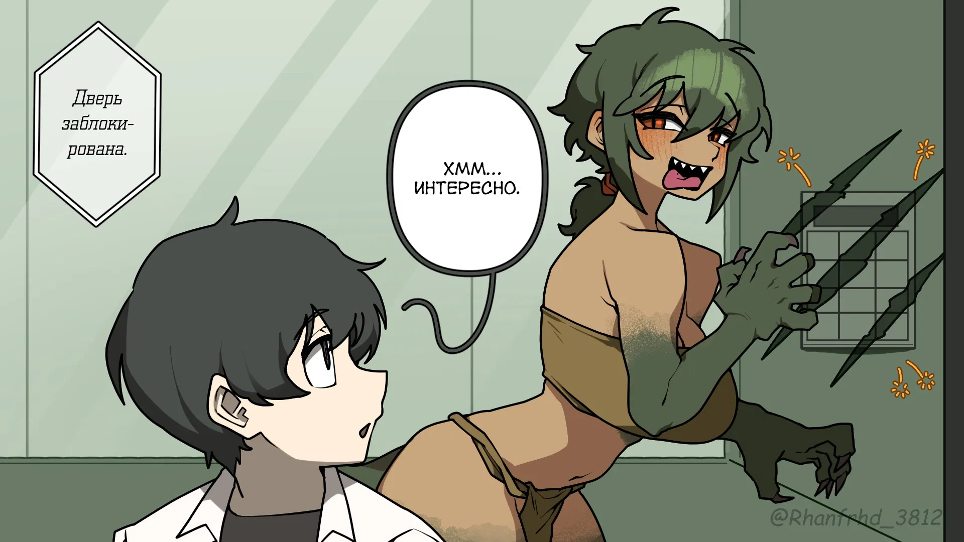 Манга Комиксы от Junkzero - Глава 181 Страница 3