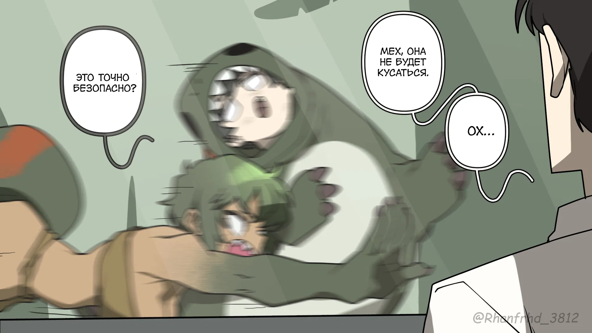 Манга Комиксы от Junkzero - Глава 180 Страница 3