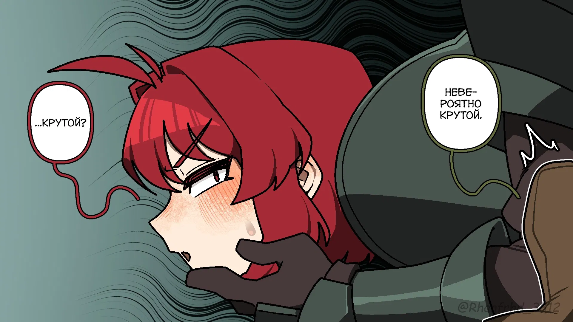 Манга Комиксы от Junkzero - Глава 187 Страница 3