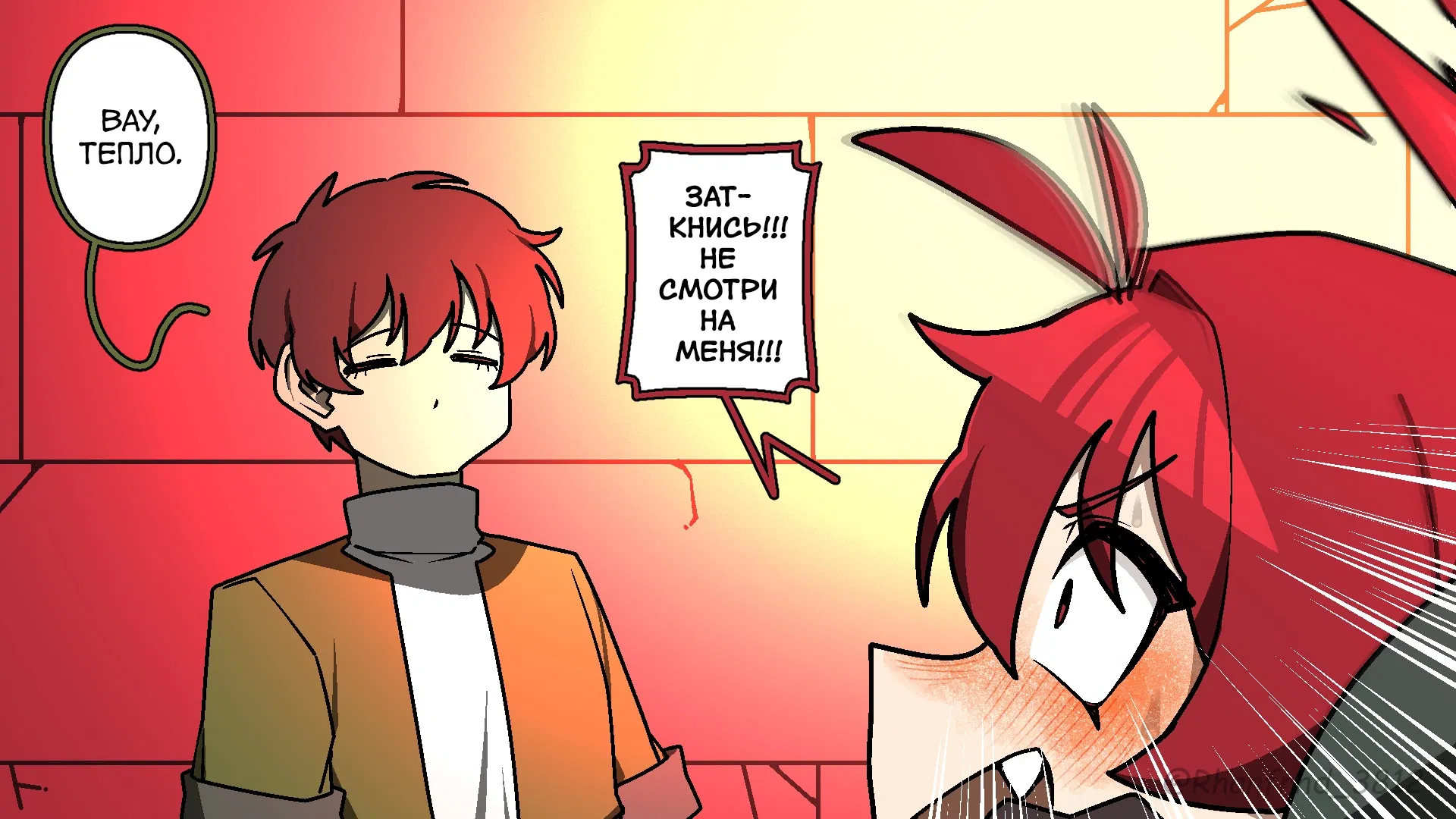 Манга Комиксы от Junkzero - Глава 186 Страница 4