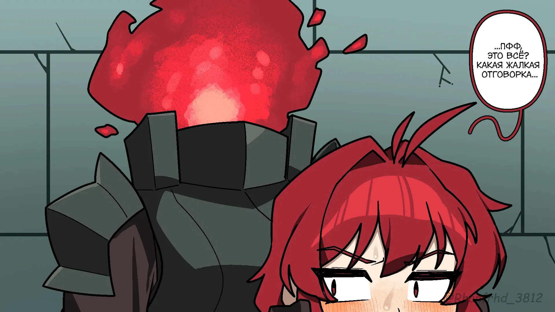 Манга Комиксы от Junkzero - Глава 186 Страница 2