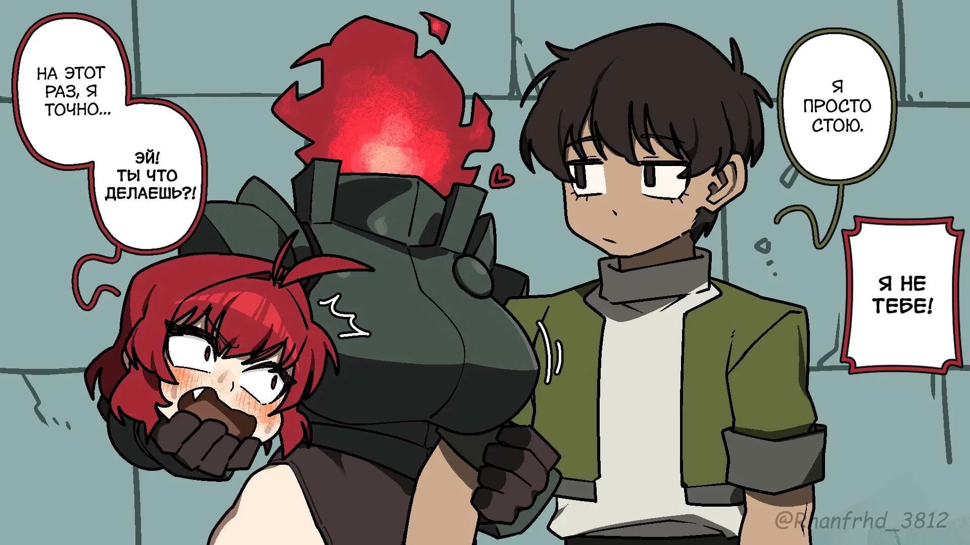 Манга Комиксы от Junkzero - Глава 185 Страница 2