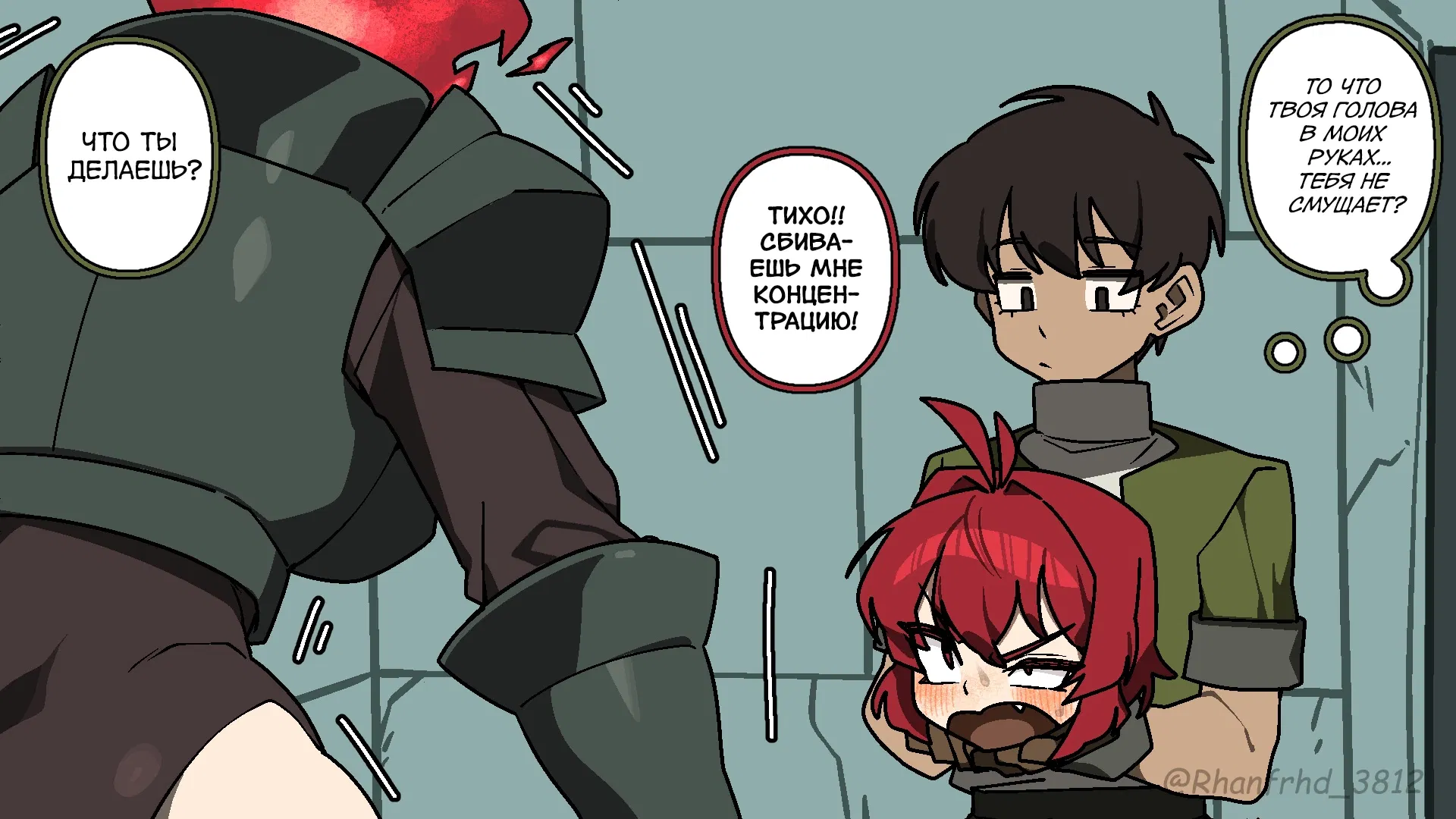 Манга Комиксы от Junkzero - Глава 185 Страница 4