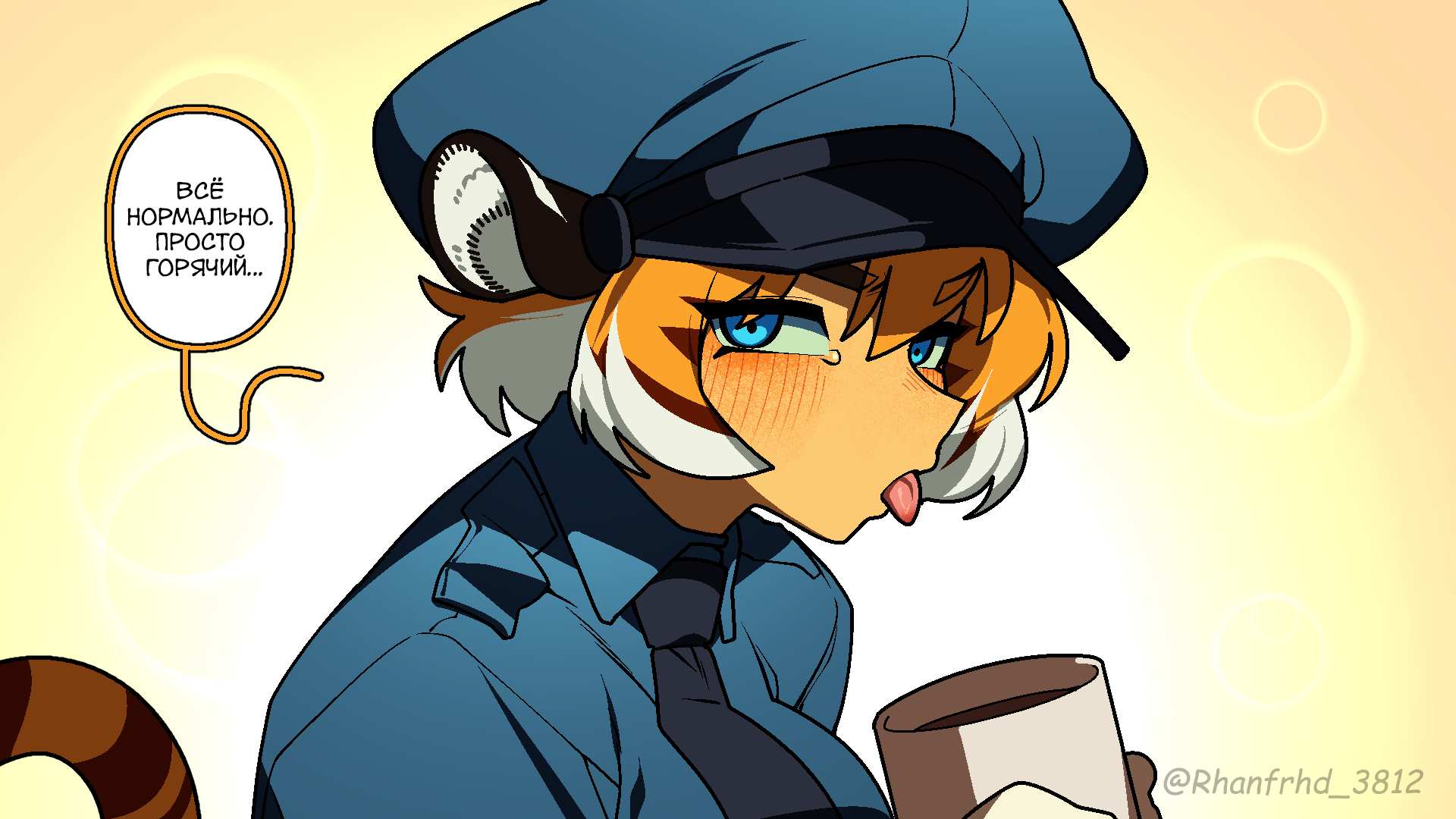 Манга Комиксы от Junkzero - Глава 220 Страница 3