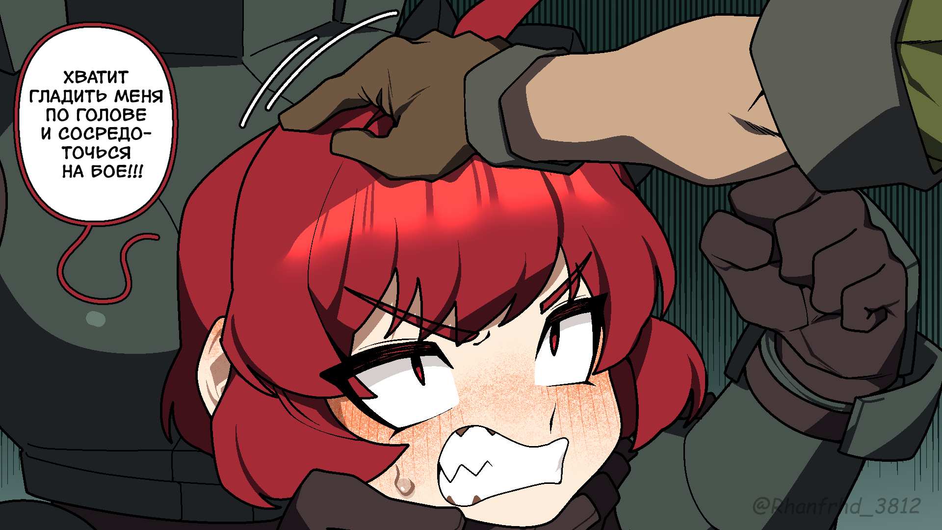 Манга Комиксы от Junkzero - Глава 222 Страница 1