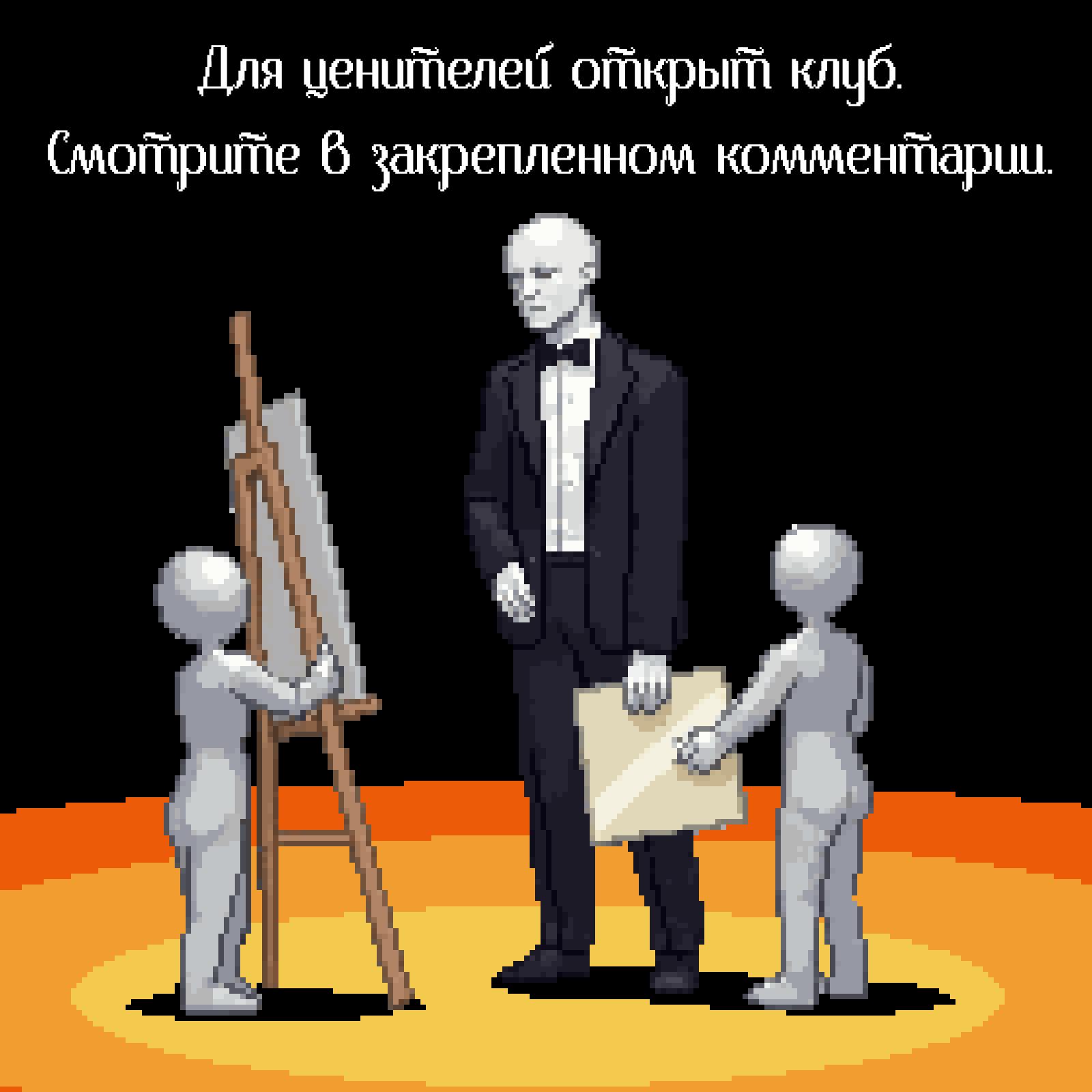 Манга Комиксы от Junkzero - Глава 162 Страница 6