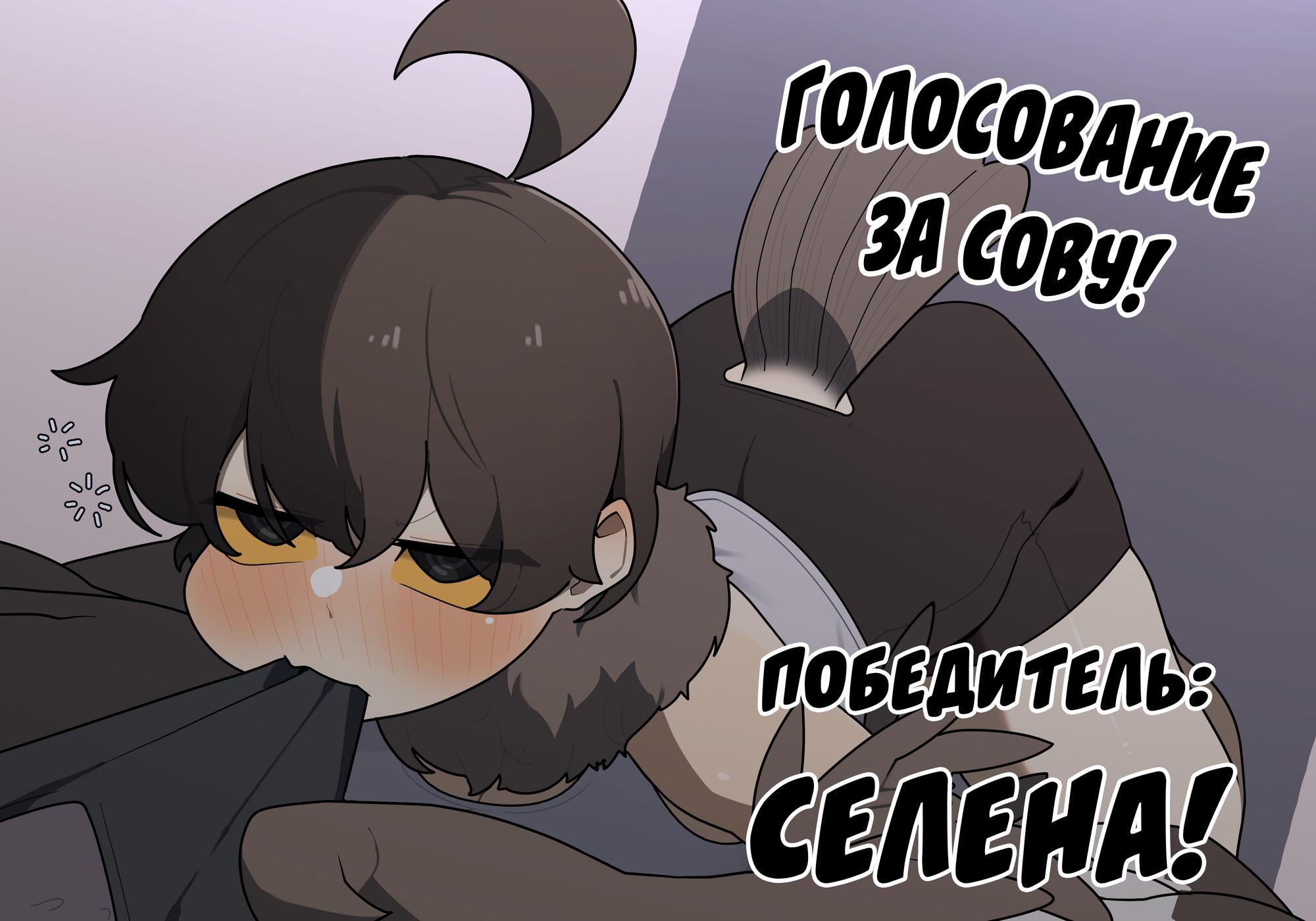 Манга Комиксы от Junkzero - Глава 135 Страница 6