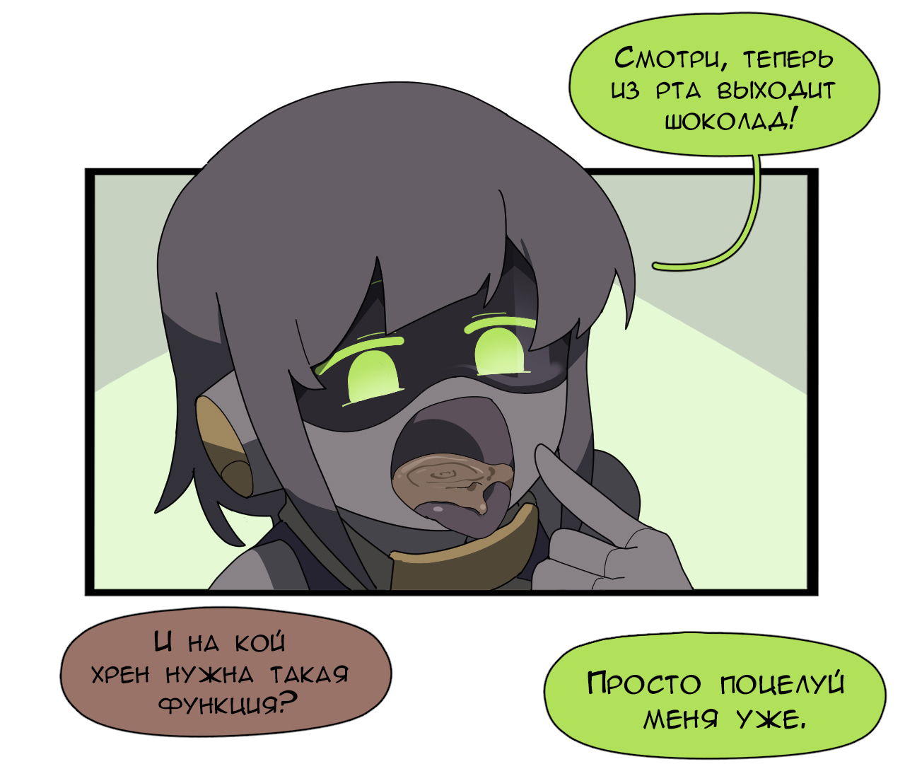 Манга Комиксы от Junkzero - Глава 35 Страница 4