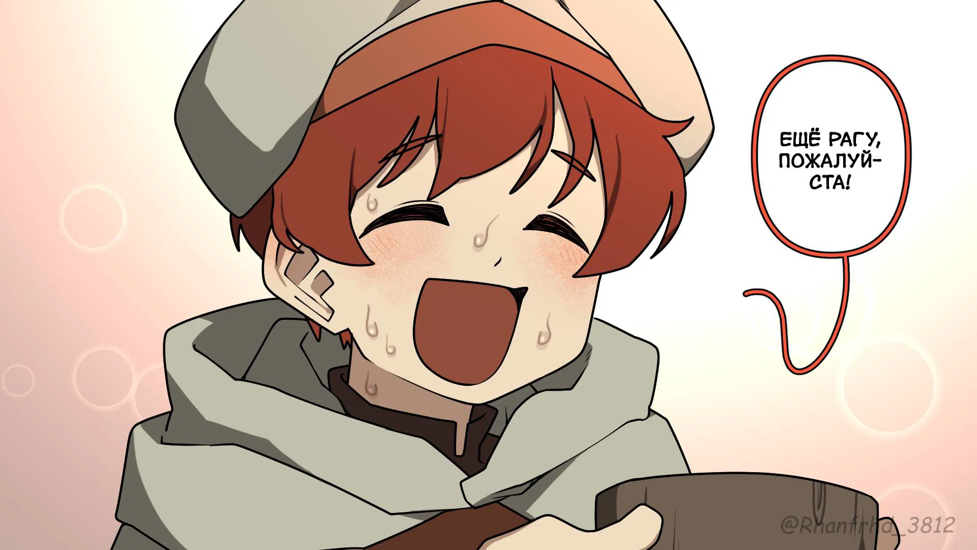 Манга Комиксы от Junkzero - Глава 177 Страница 4