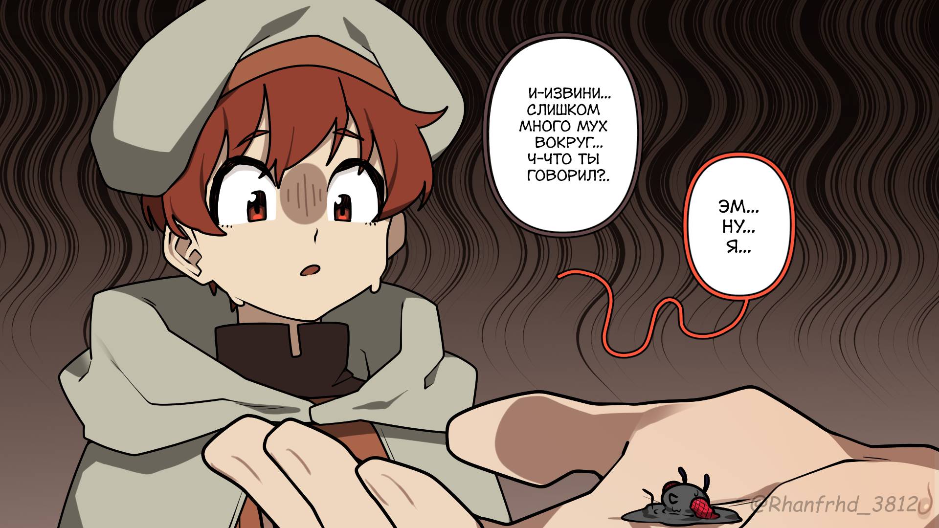 Манга Комиксы от Junkzero - Глава 177 Страница 3