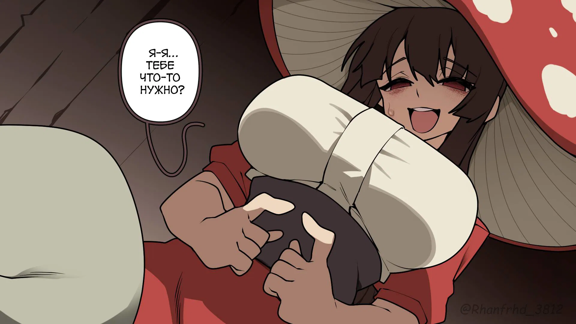 Манга Комиксы от Junkzero - Глава 176 Страница 3