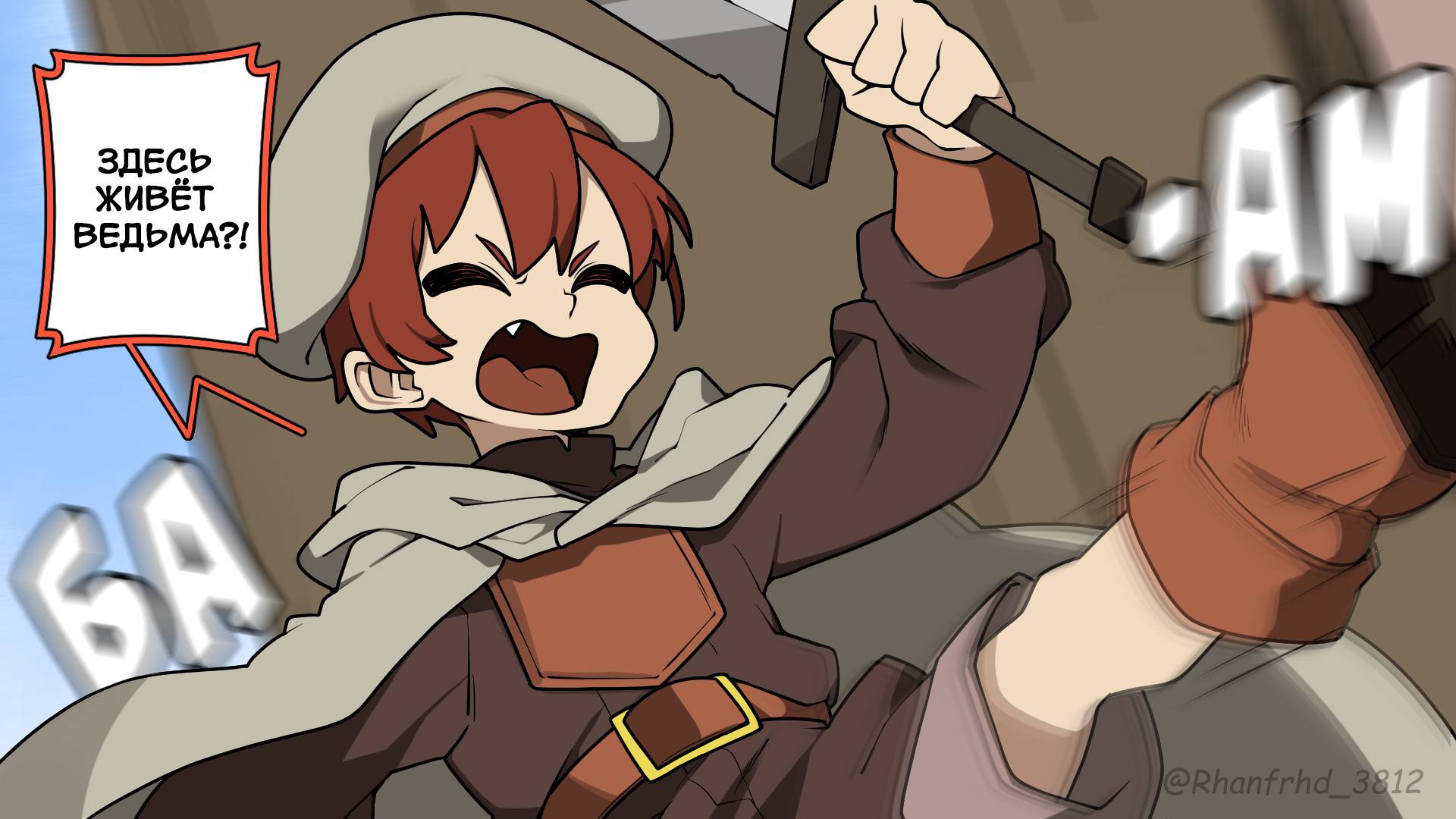 Манга Комиксы от Junkzero - Глава 176 Страница 1