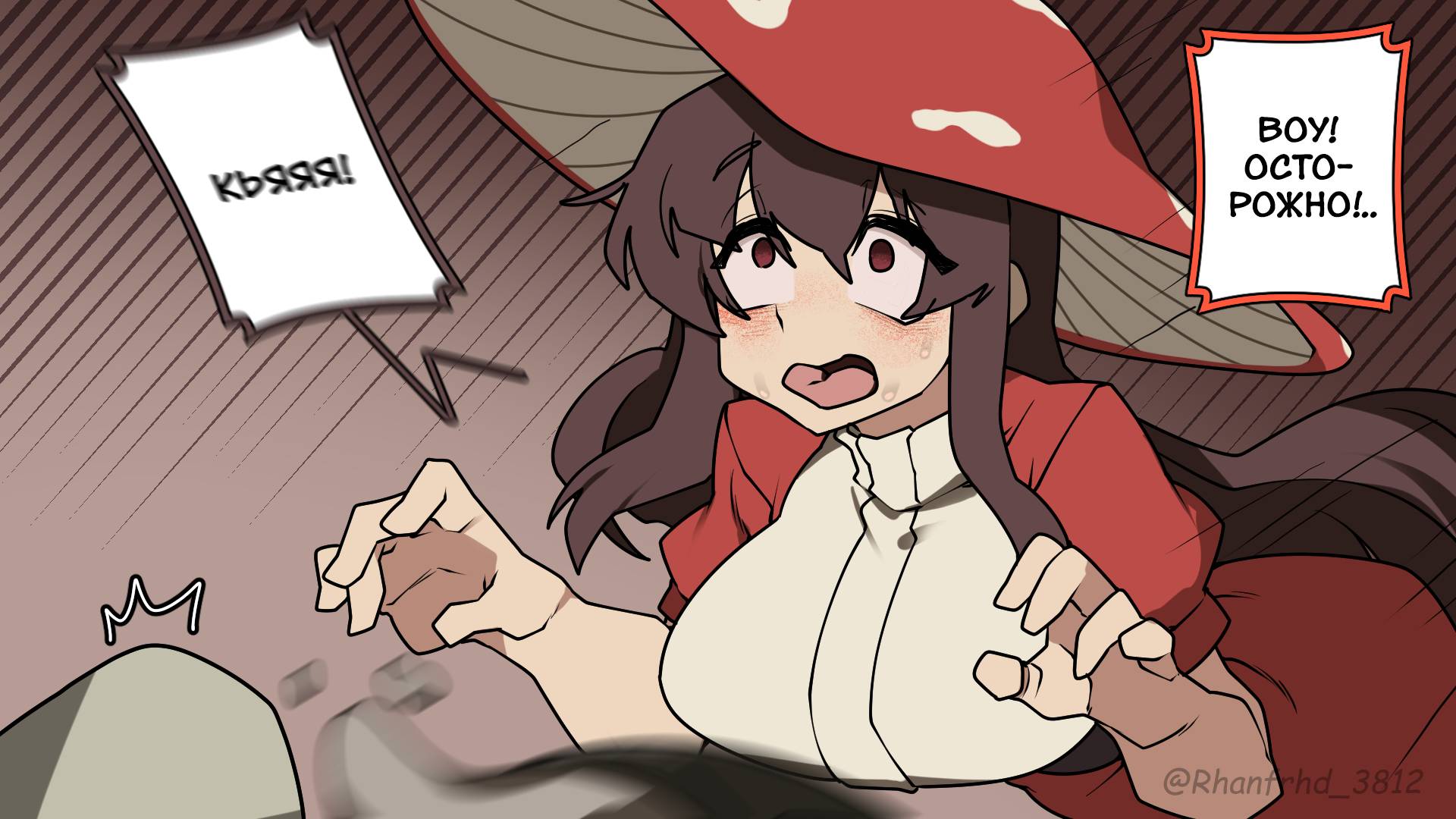 Манга Комиксы от Junkzero - Глава 178 Страница 3