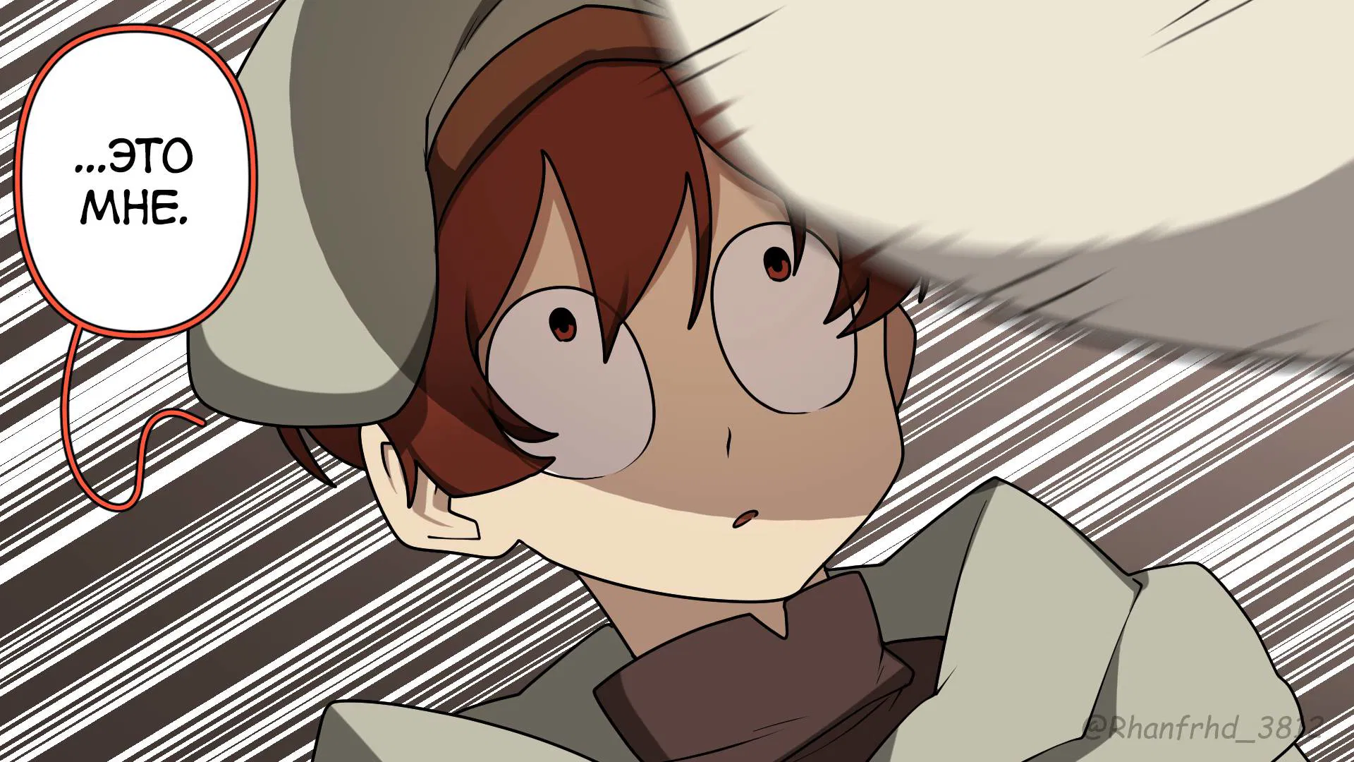 Манга Комиксы от Junkzero - Глава 178 Страница 4