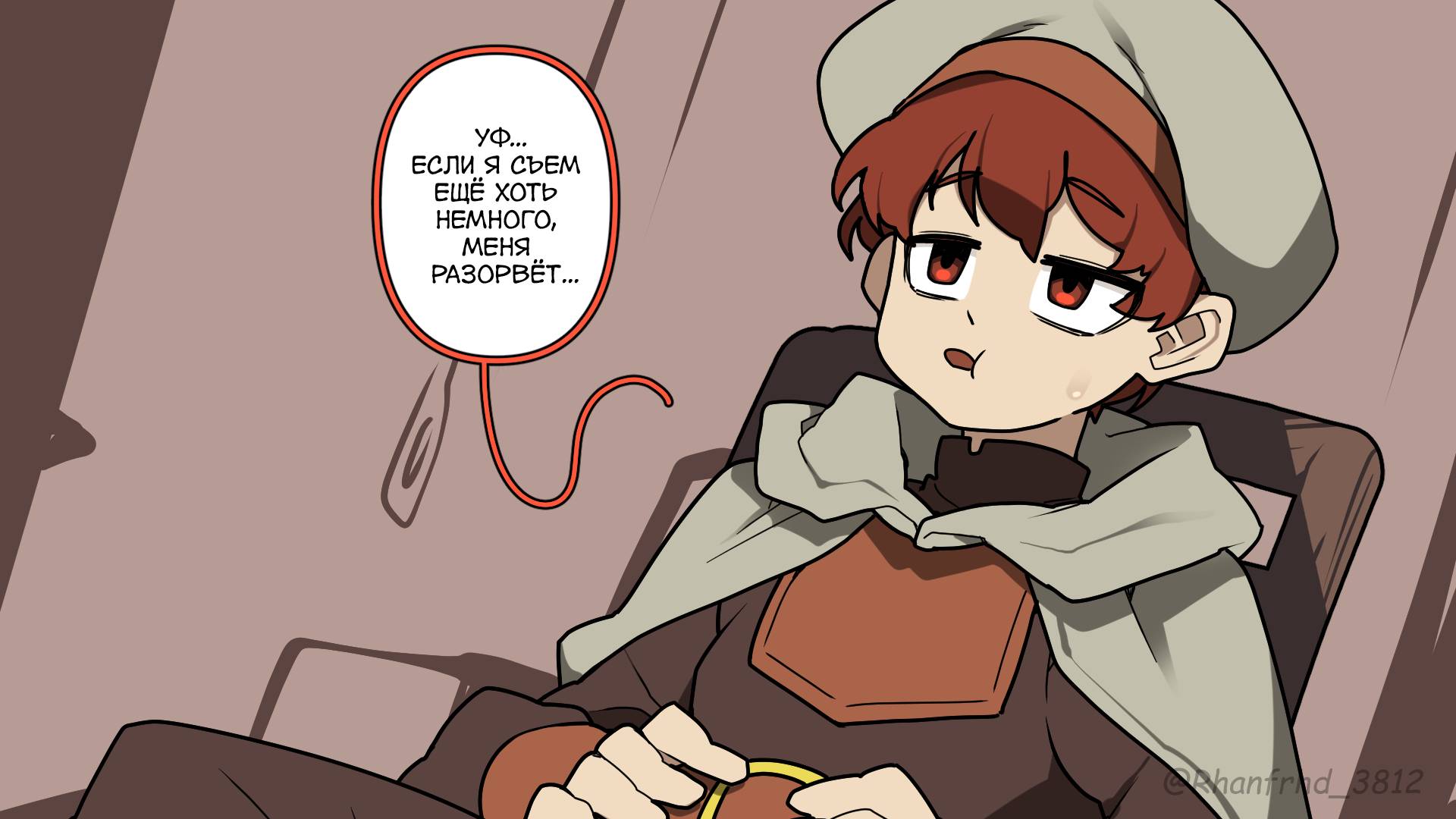 Манга Комиксы от Junkzero - Глава 178 Страница 1