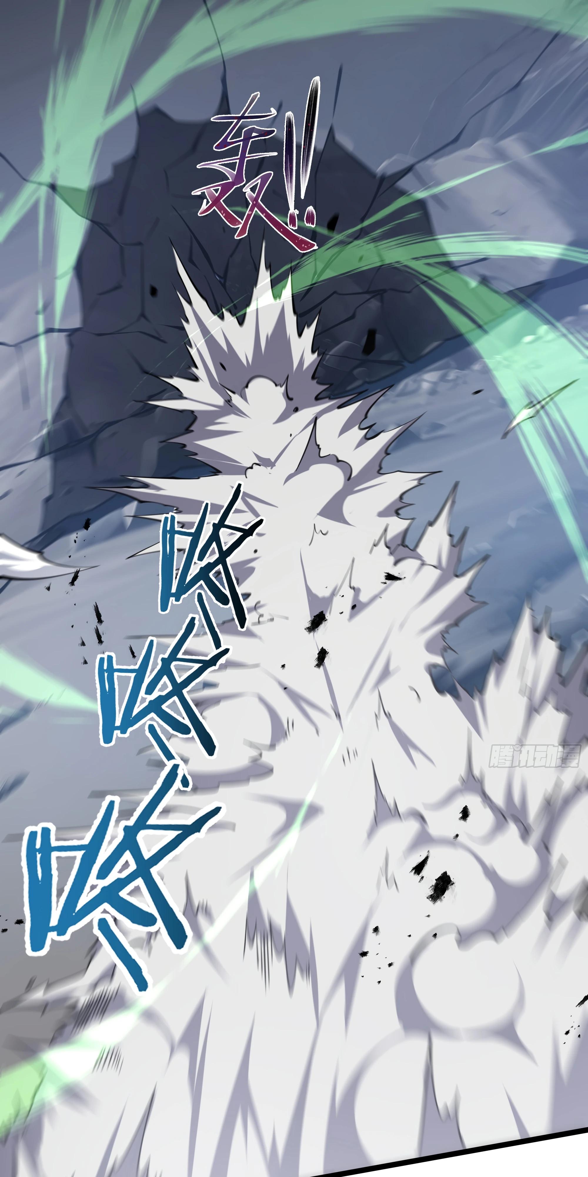 Манга Я эволюционировал в короля - Глава 17 Страница 48