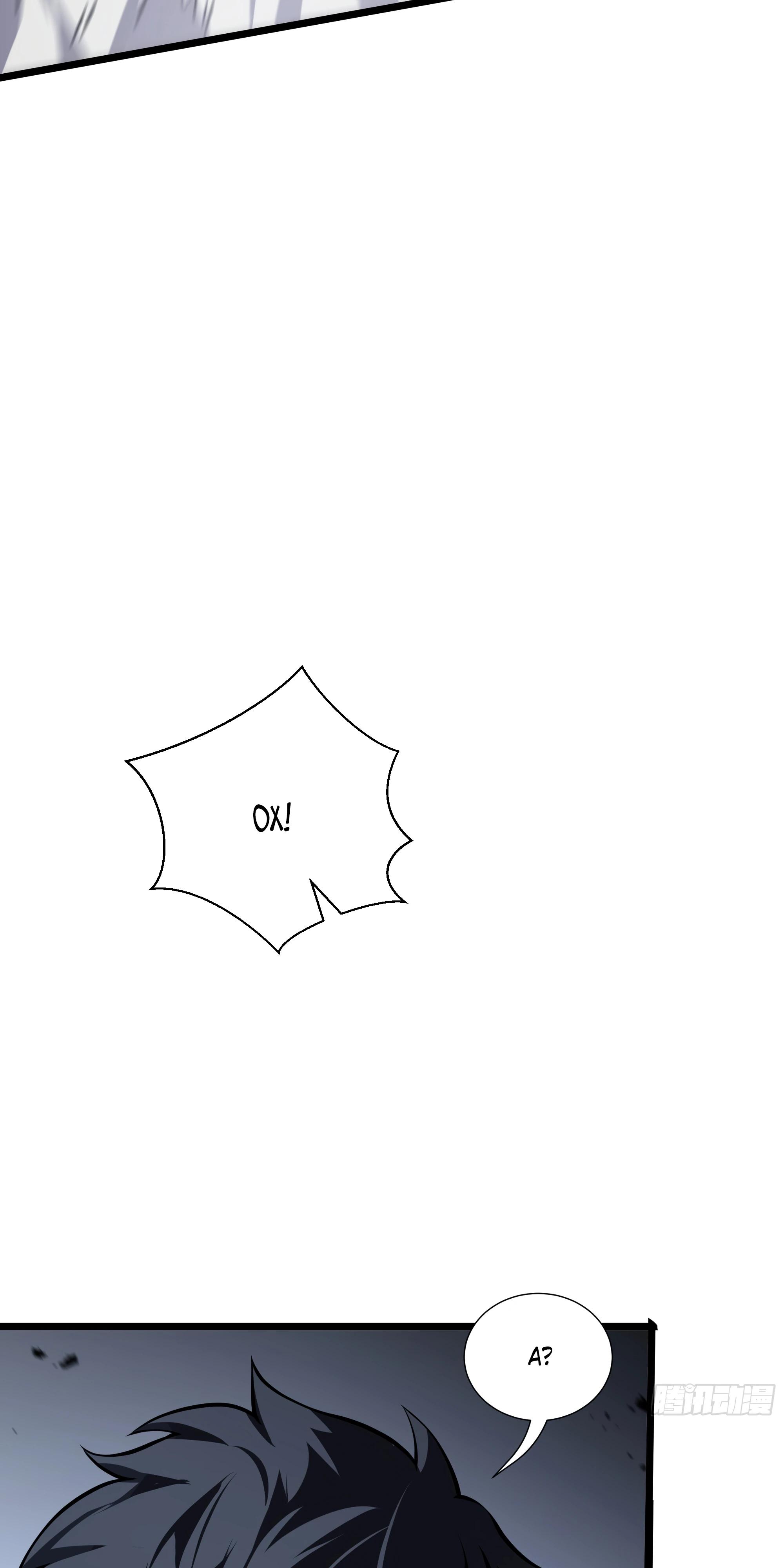 Манга Я эволюционировал в короля - Глава 17 Страница 49