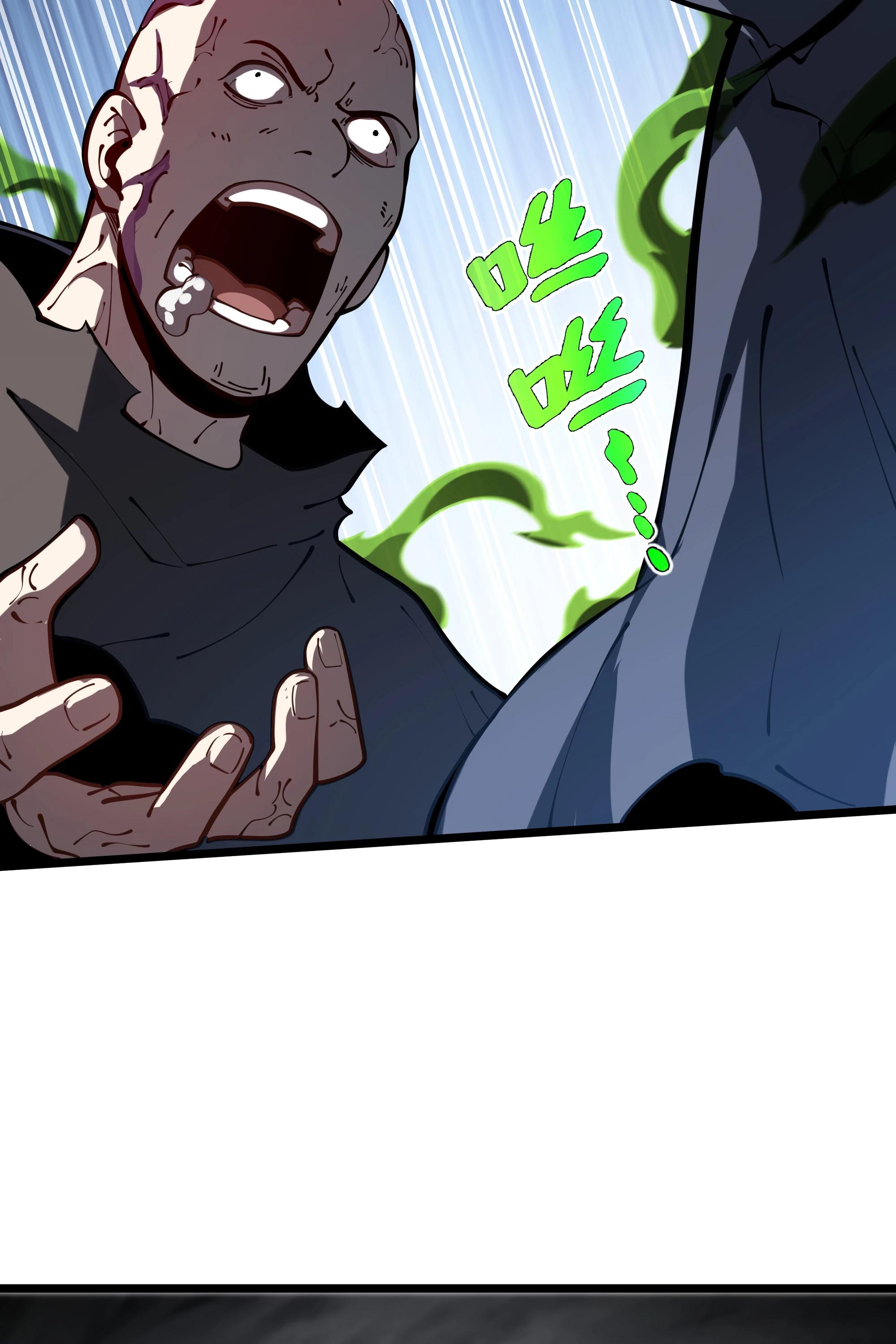 Манга Я эволюционировал в короля - Глава 17 Страница 37