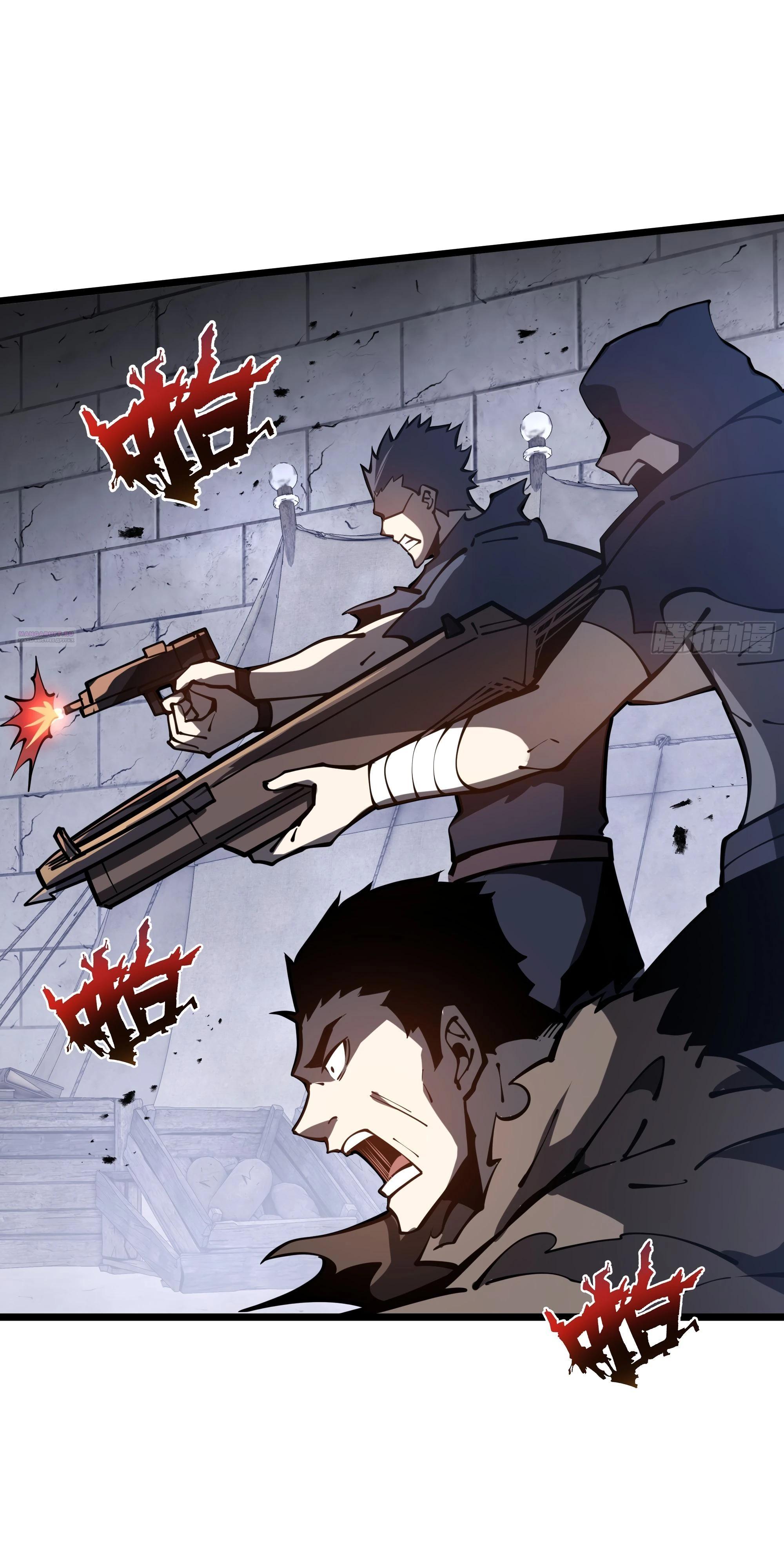 Манга Я эволюционировал в короля - Глава 17 Страница 58