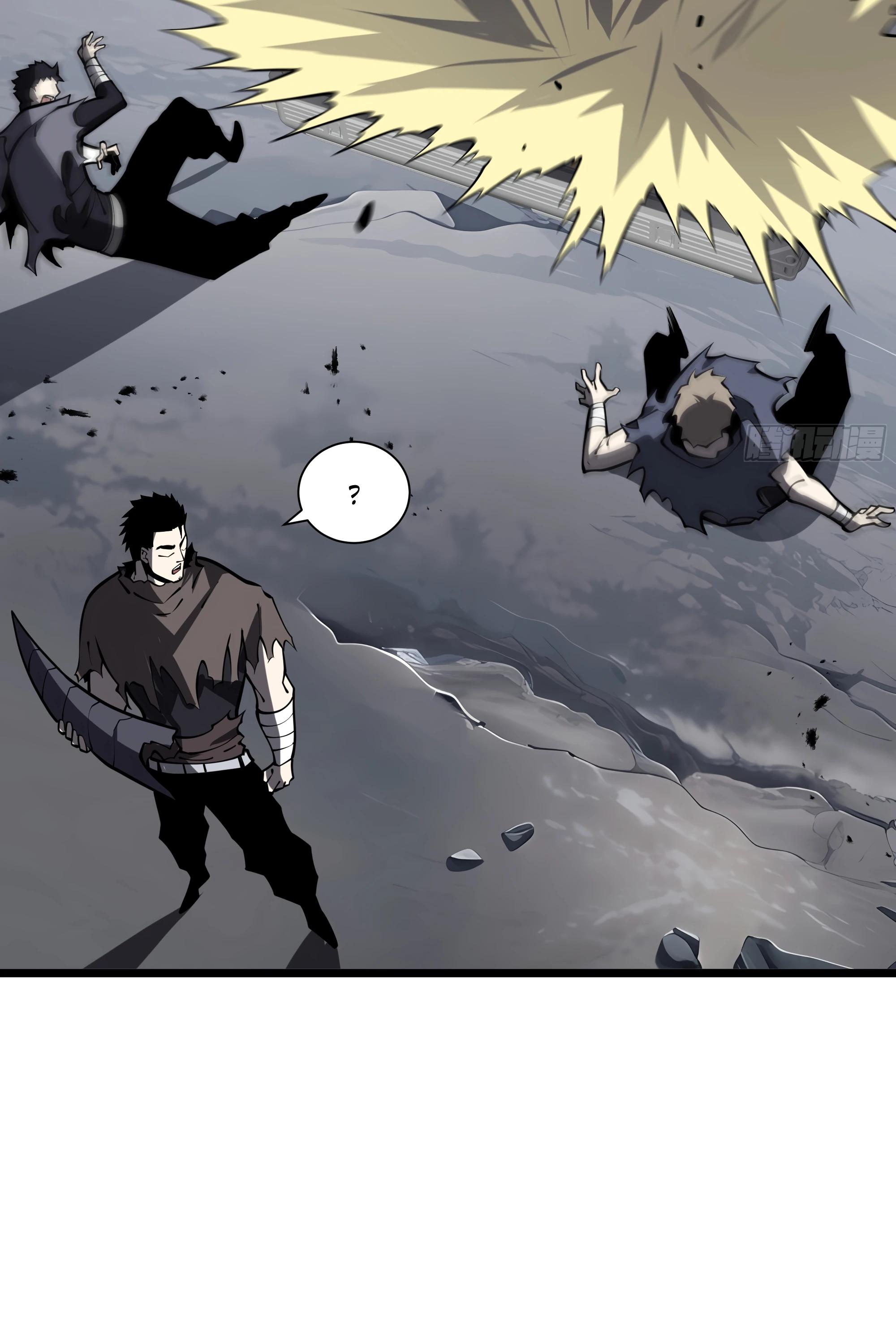 Манга Я эволюционировал в короля - Глава 17 Страница 33