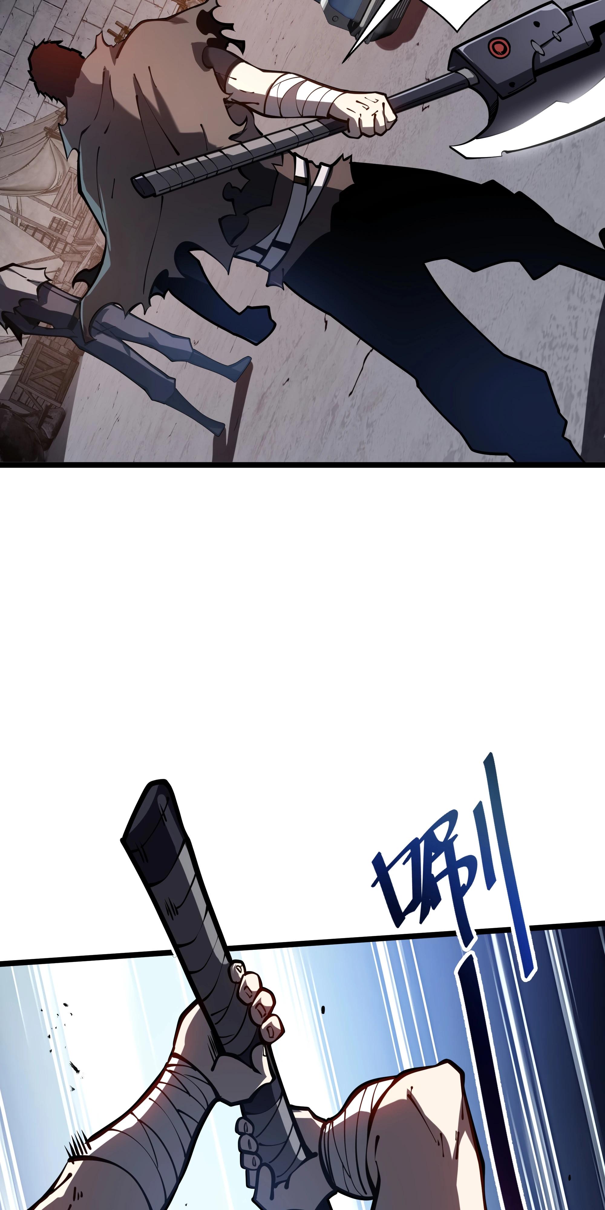 Манга Я эволюционировал в короля - Глава 17 Страница 16