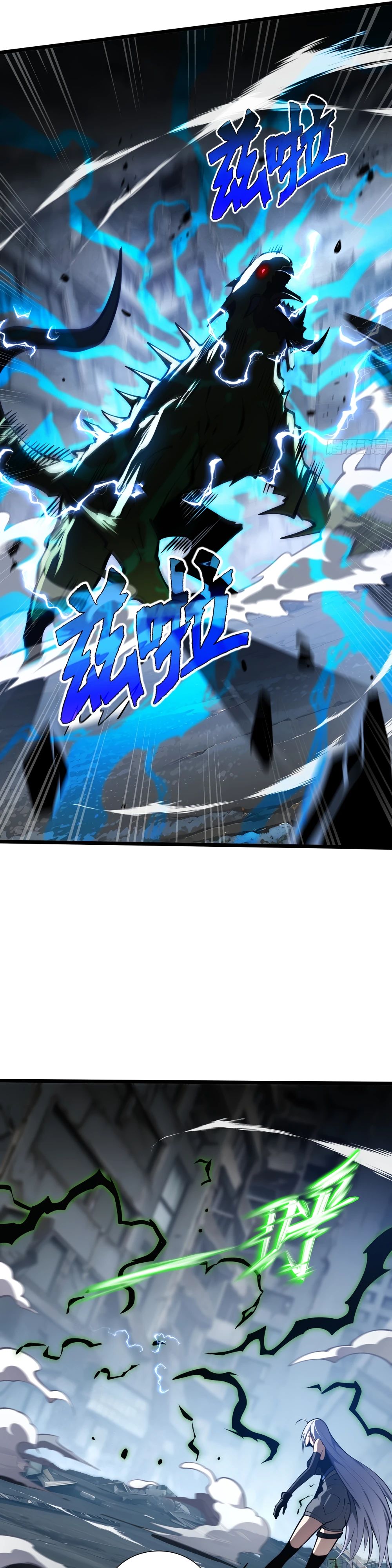 Манга Я эволюционировал в короля - Глава 22 Страница 16