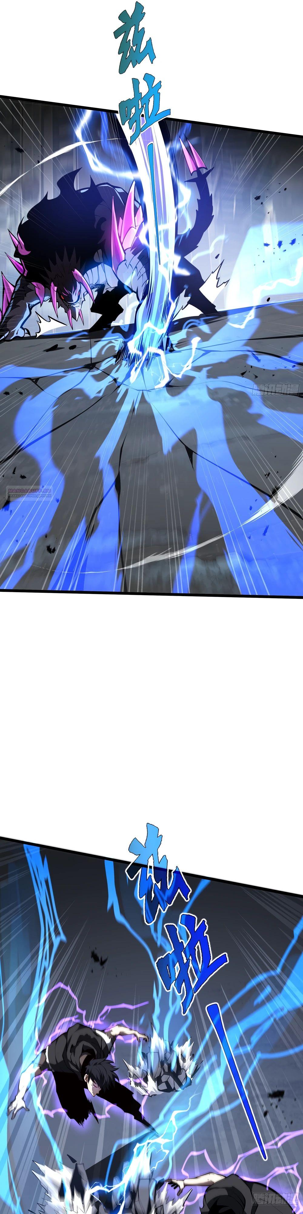 Манга Я эволюционировал в короля - Глава 22 Страница 26