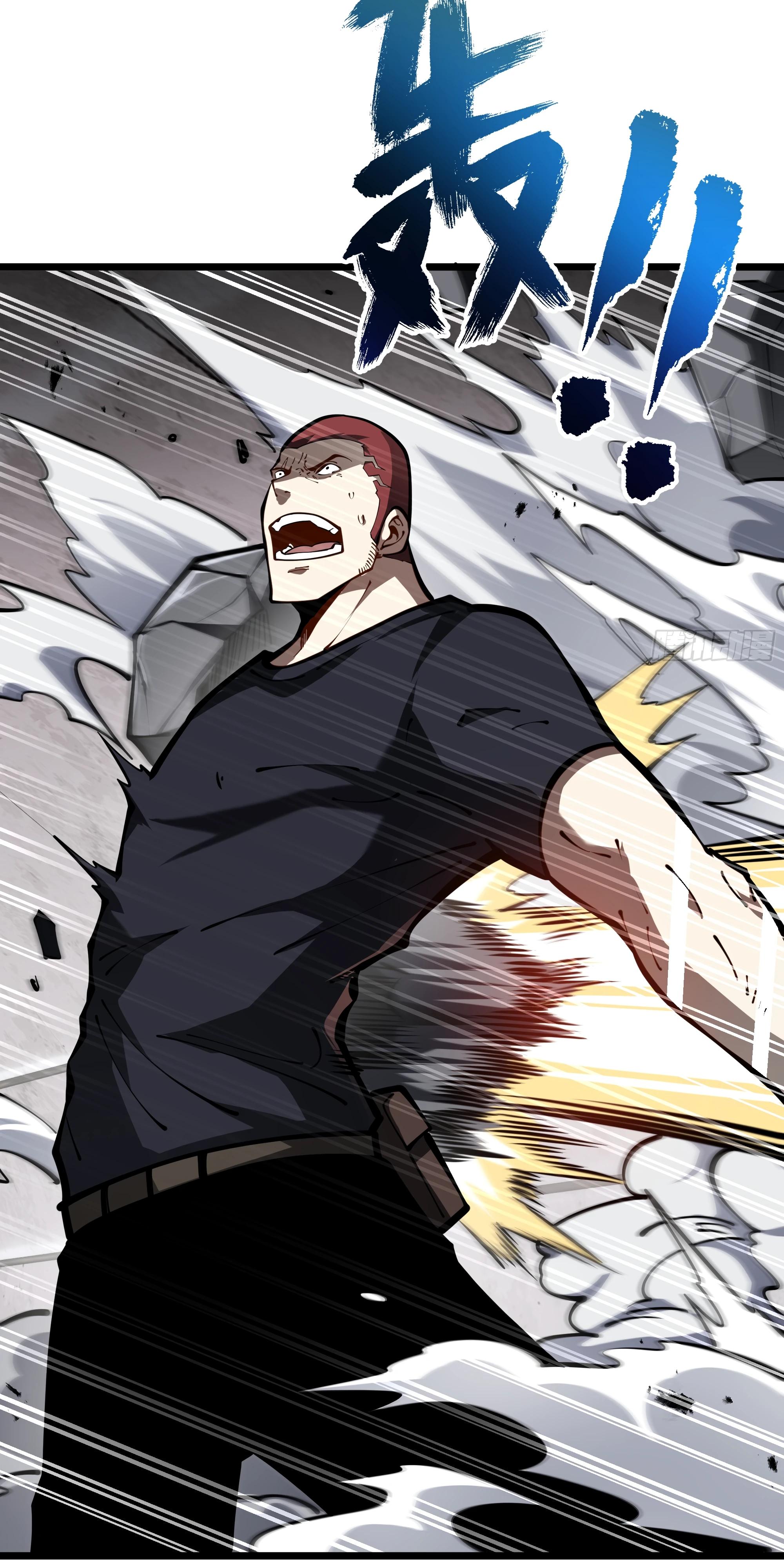 Манга Я эволюционировал в короля - Глава 24 Страница 45