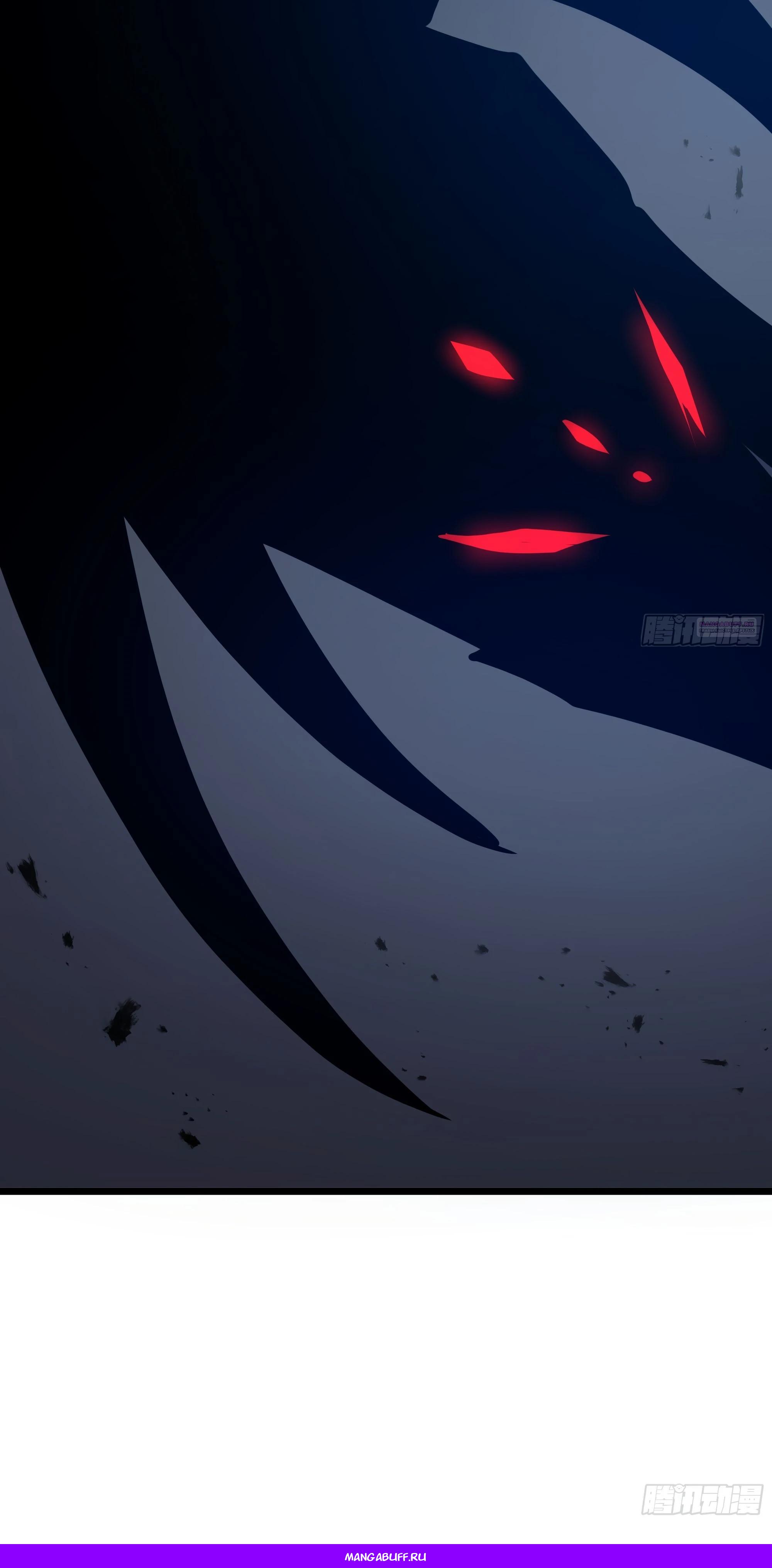 Манга Я эволюционировал в короля - Глава 24 Страница 68