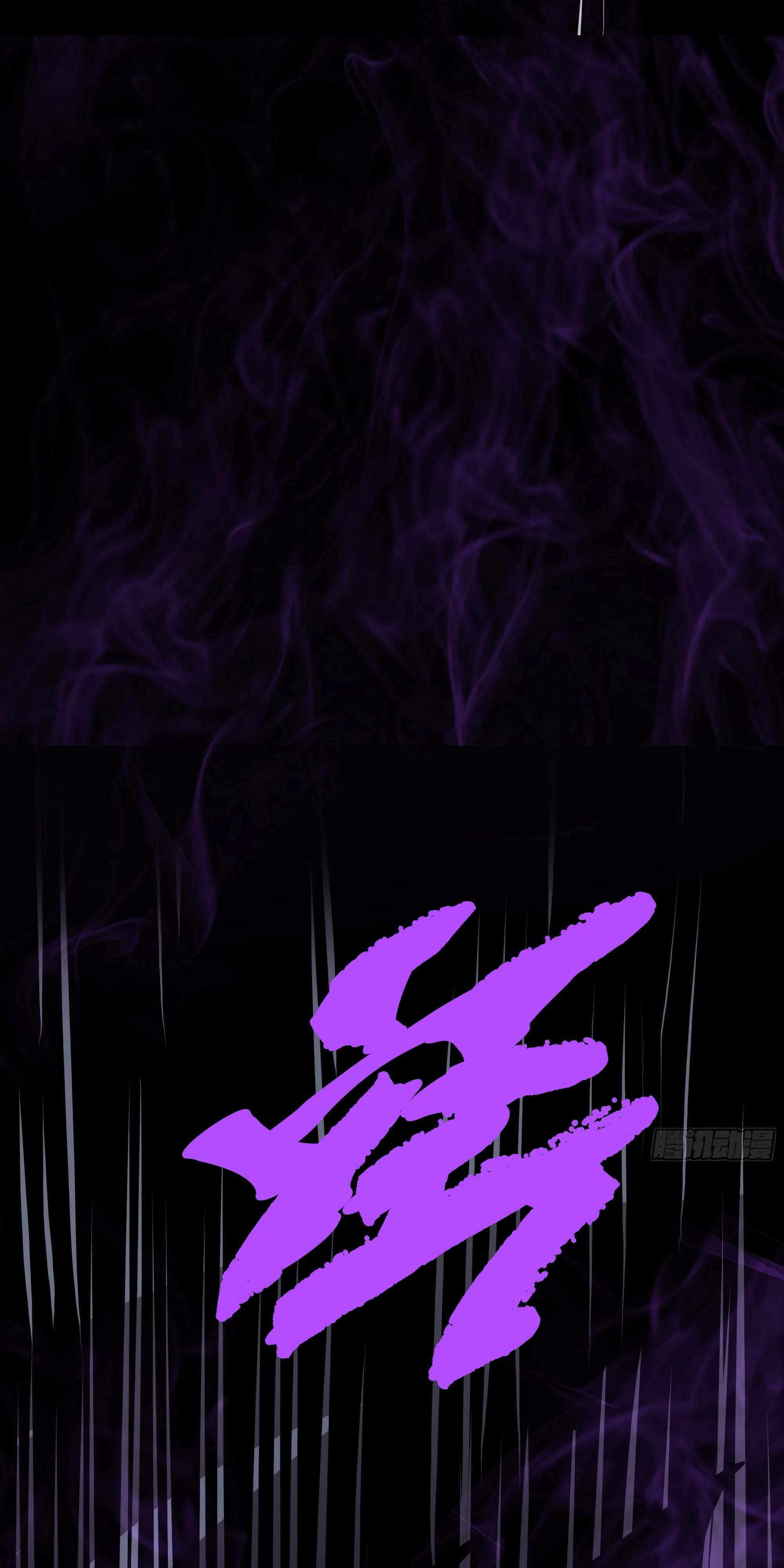 Манга Я эволюционировал в короля - Глава 24 Страница 65