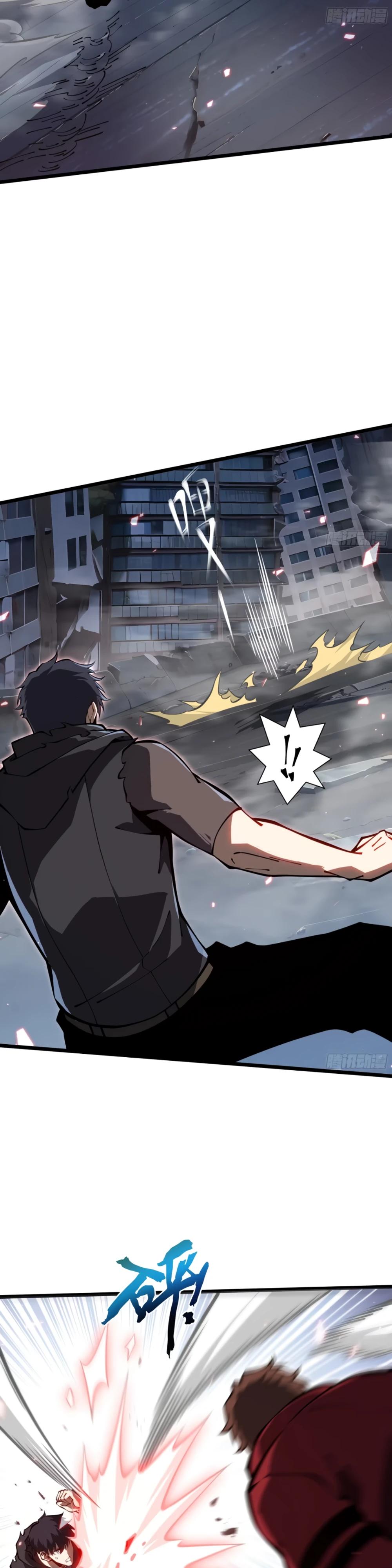 Манга Я эволюционировал в короля - Глава 23 Страница 19