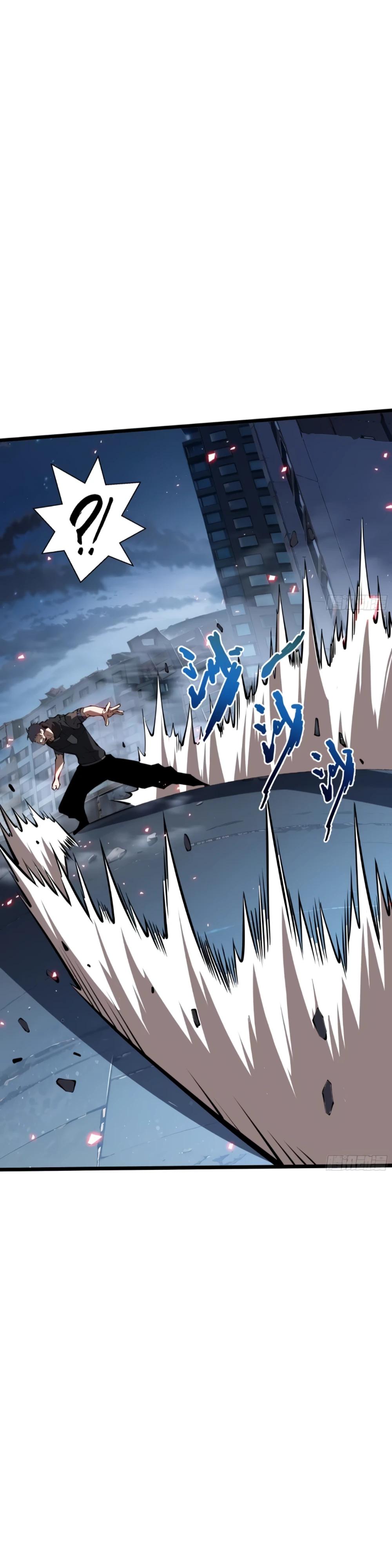 Манга Я эволюционировал в короля - Глава 23 Страница 17