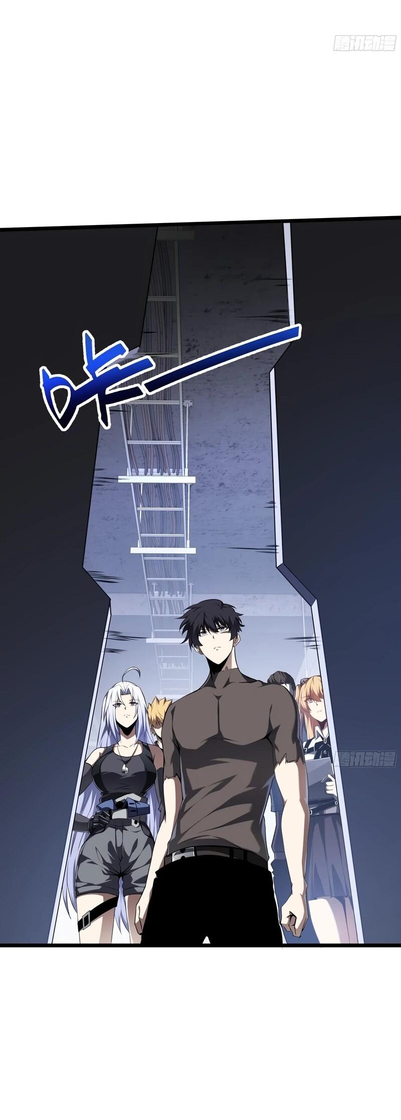 Манга Я эволюционировал в короля - Глава 27 Страница 28